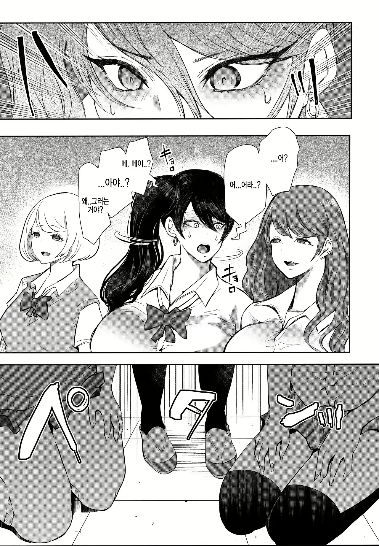 Content 1778510 - 10 페이지