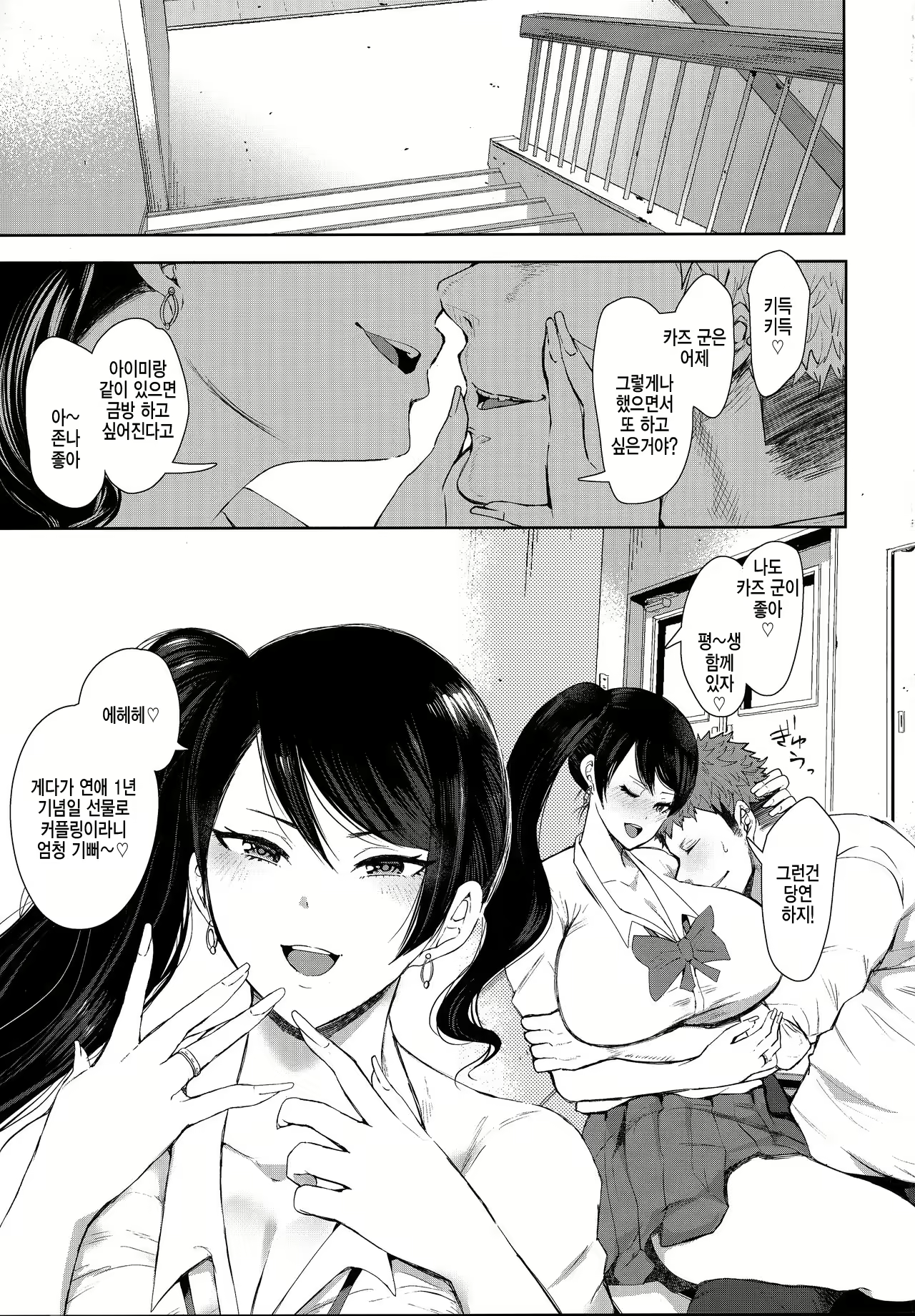Content 1778510 - 2 페이지
