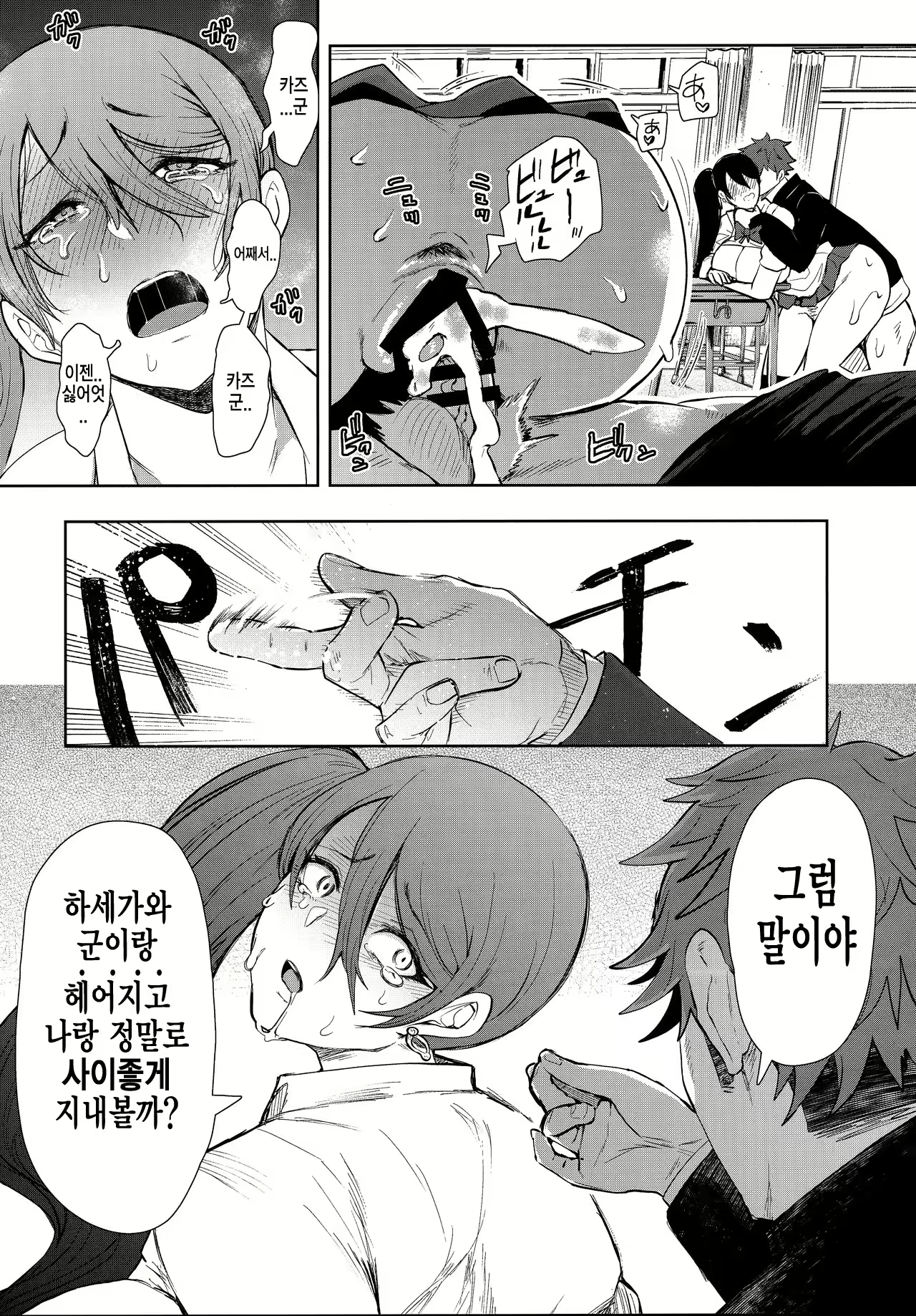 Content 1778510 - 37 페이지