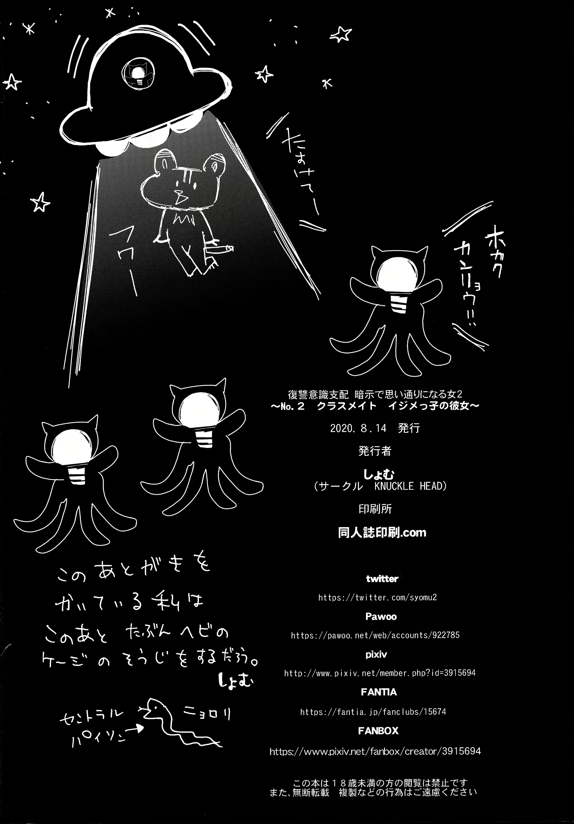 Content 1778510 - 45 페이지