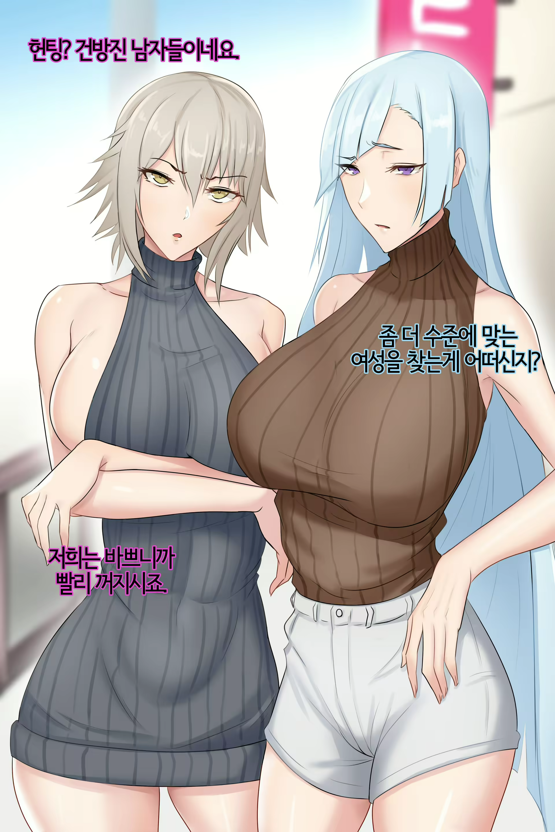Content 1778554 - 3 페이지