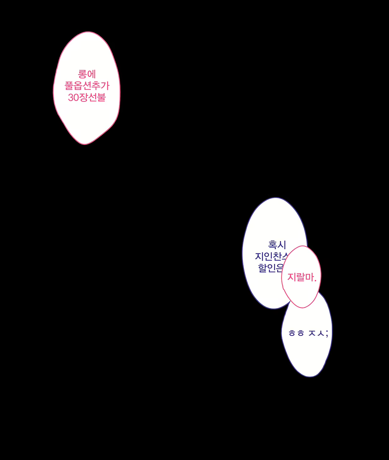 Content 1778641 - 11 페이지