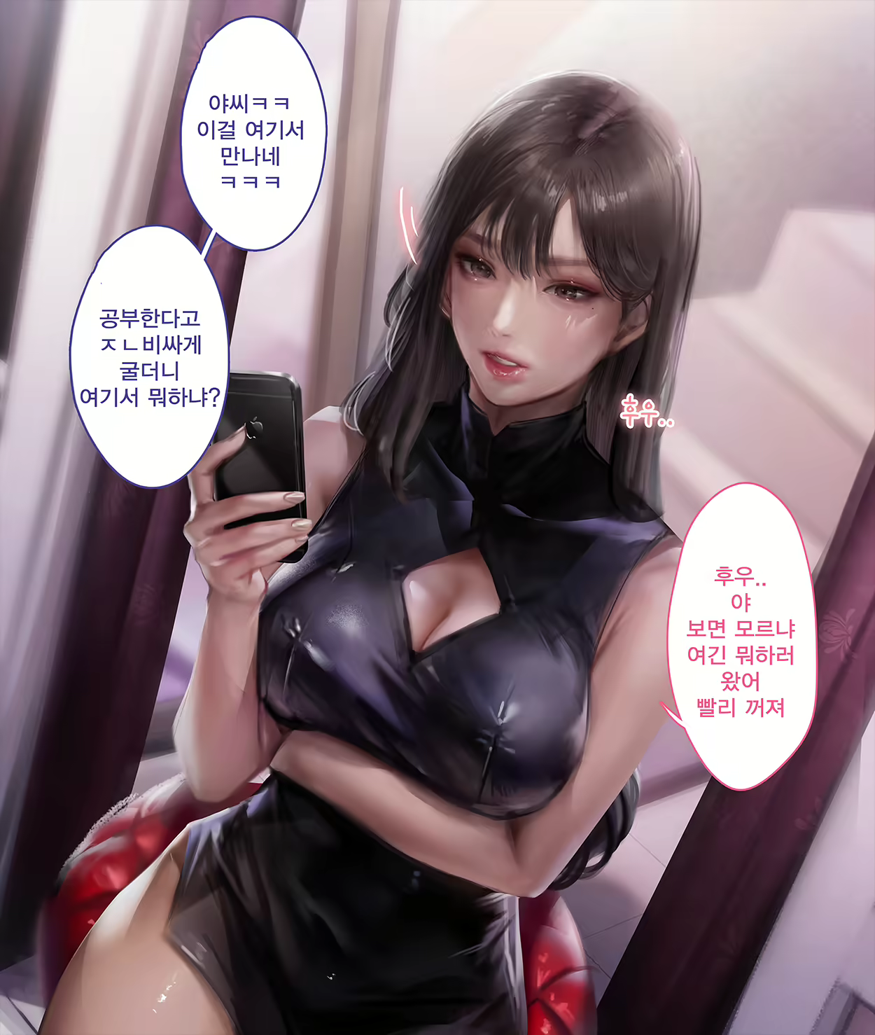 Content 1778641 - 5 페이지