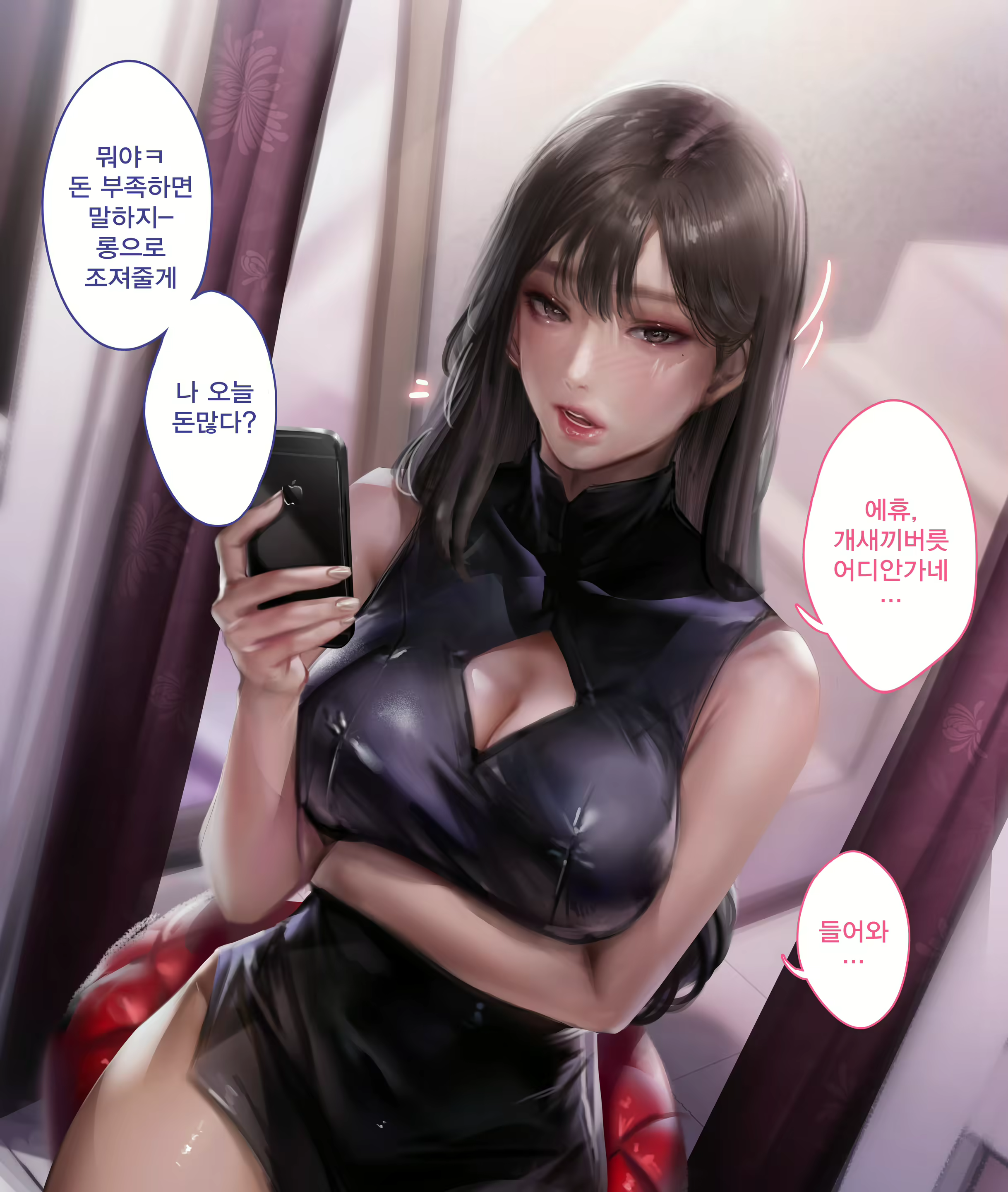 Content 1778650 - 10 페이지