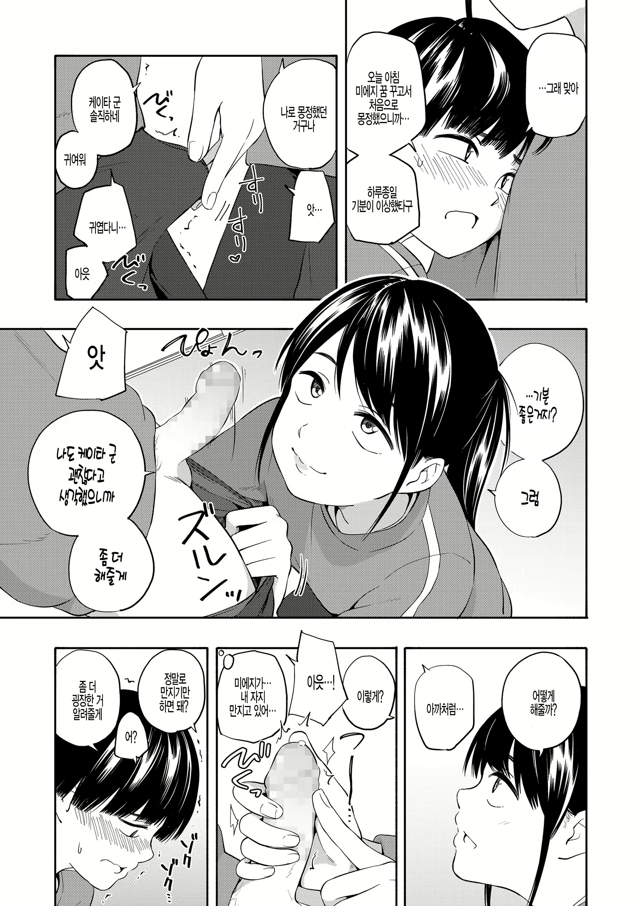 Content 1778738 - 13 페이지