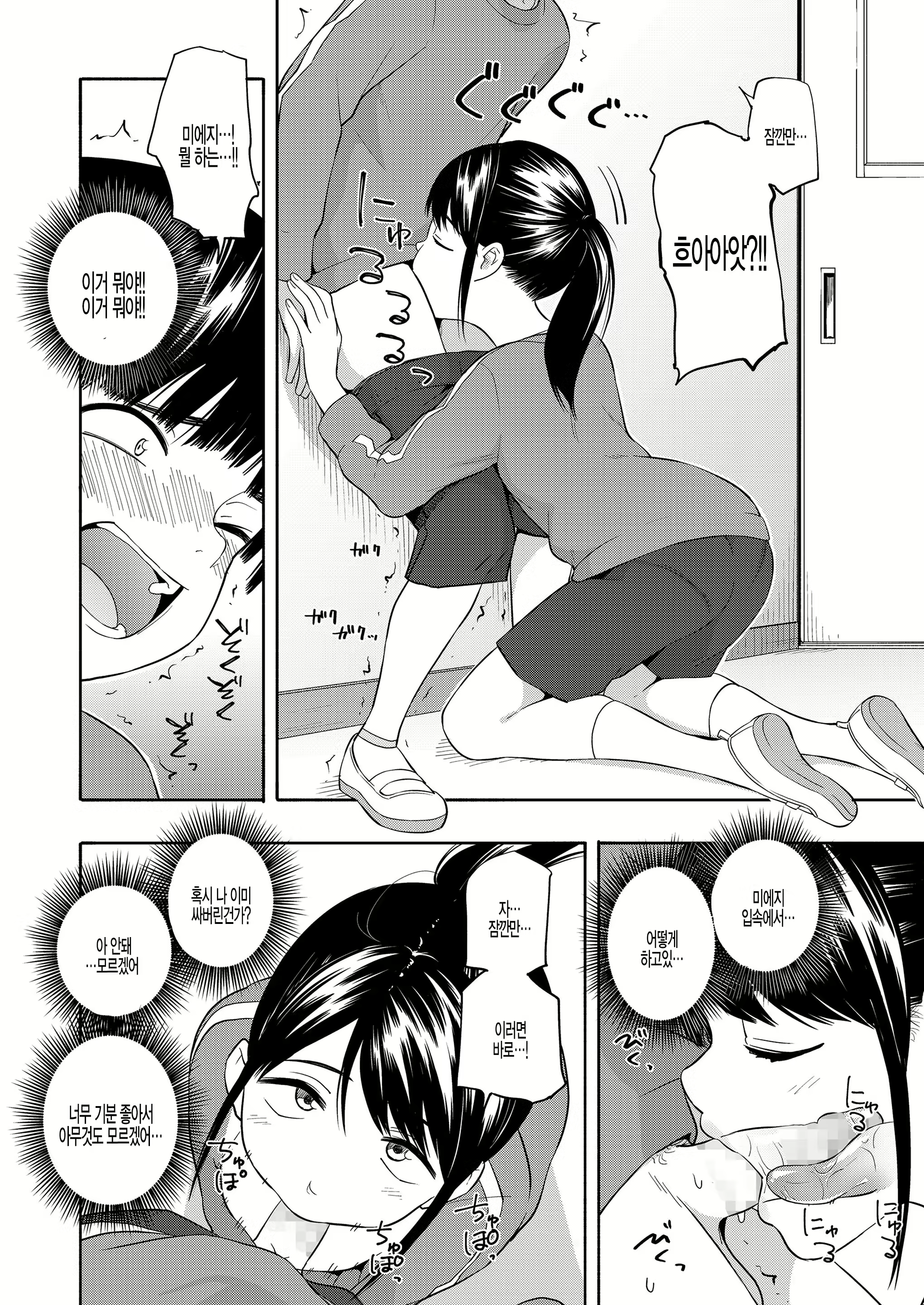 Content 1778738 - 14 페이지
