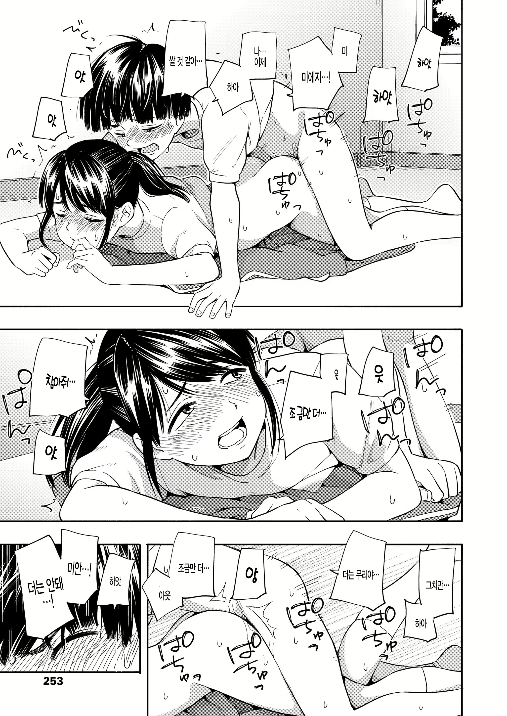 Content 1778738 - 29 페이지