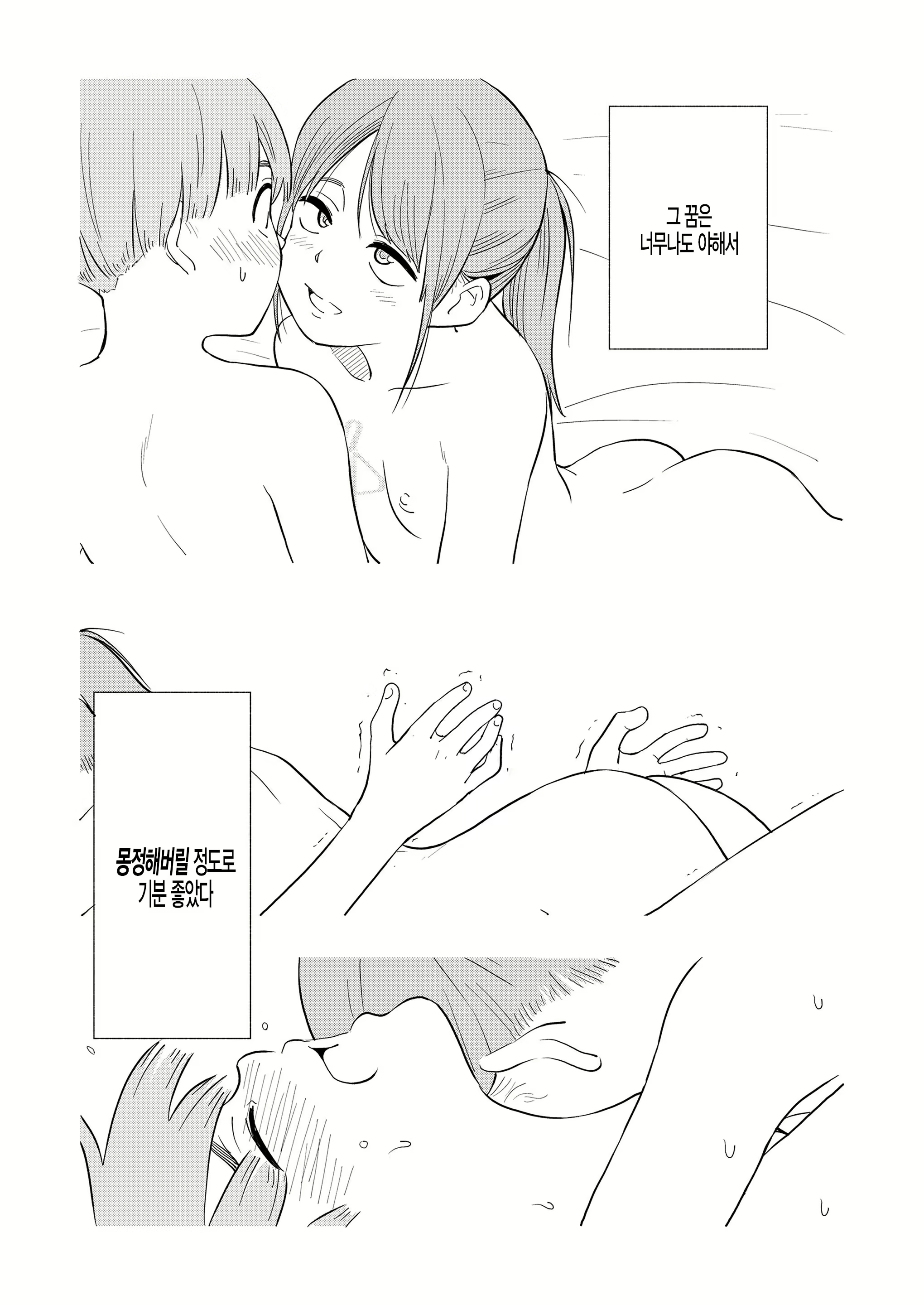 Content 1778738 - 3 페이지