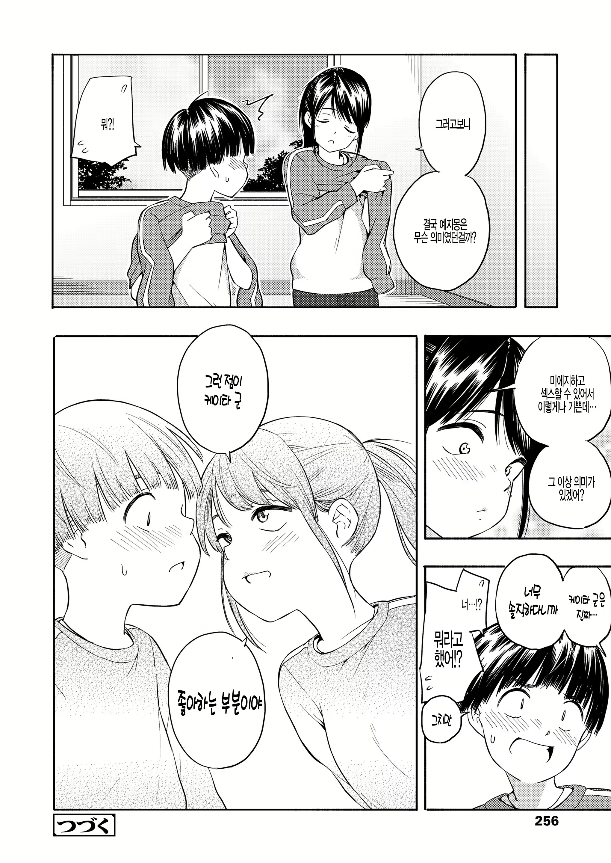 Content 1778738 - 32 페이지