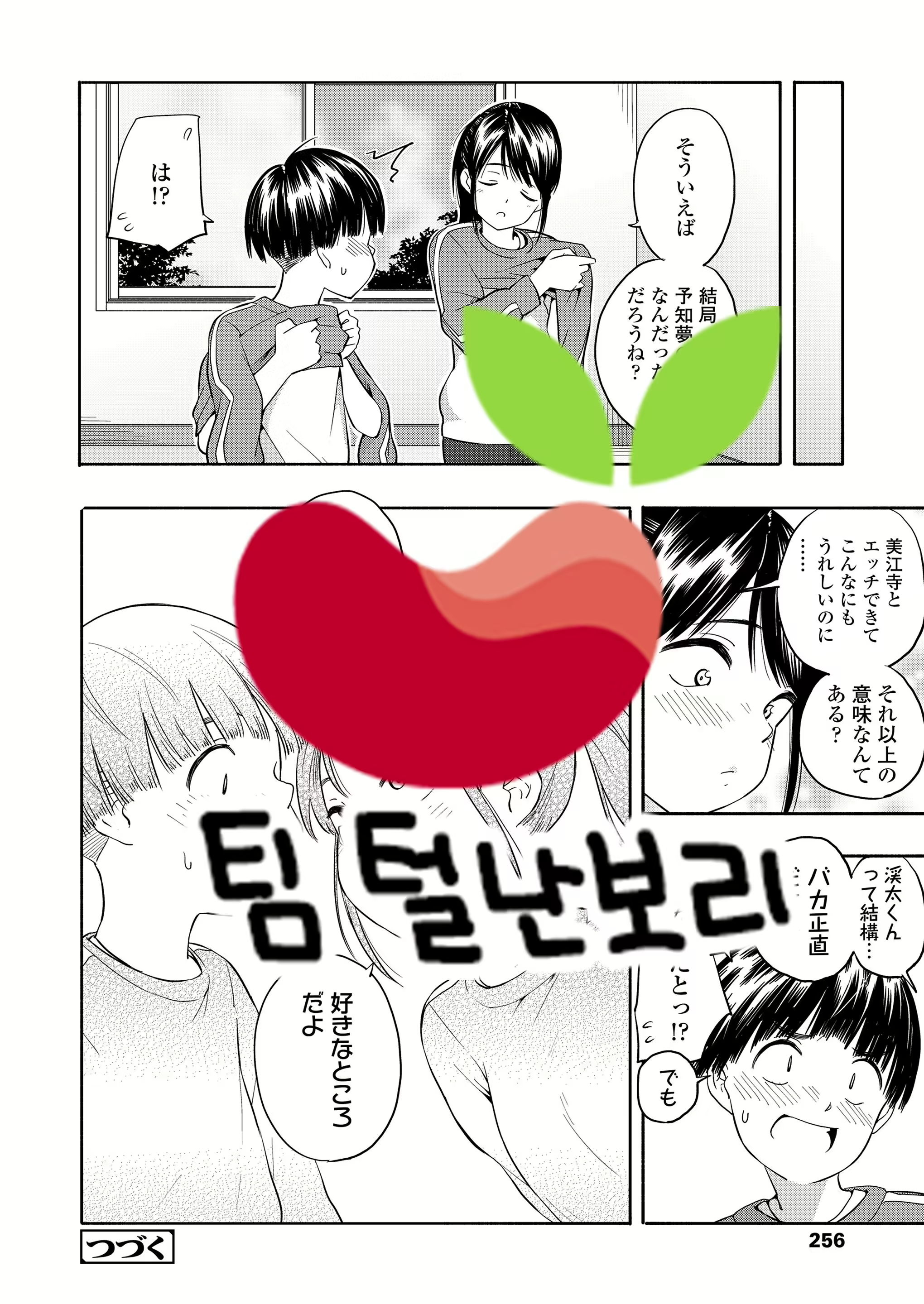 Content 1778738 - 33 페이지