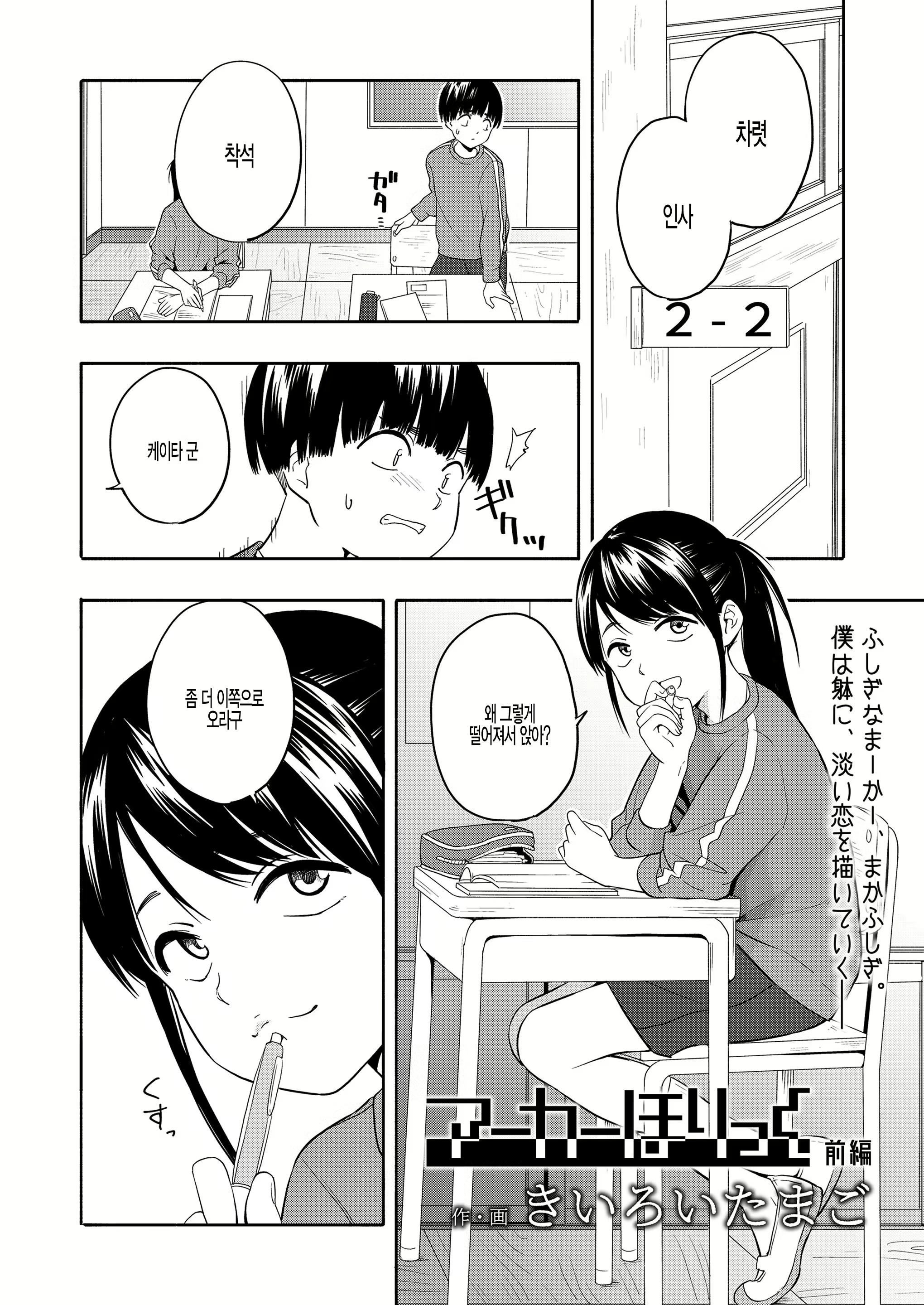 Content 1778738 - 4 페이지