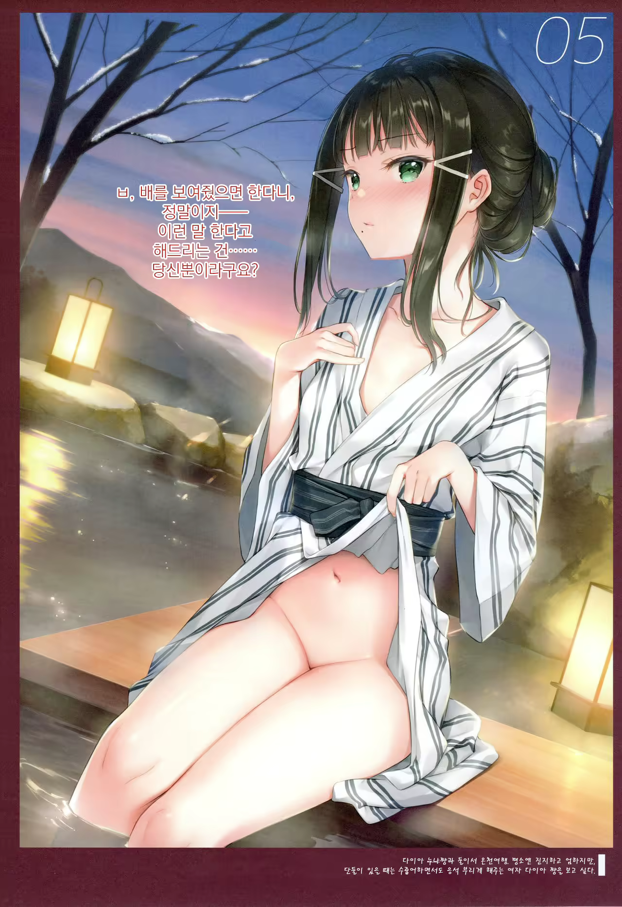 Content 1778975 - 10 페이지