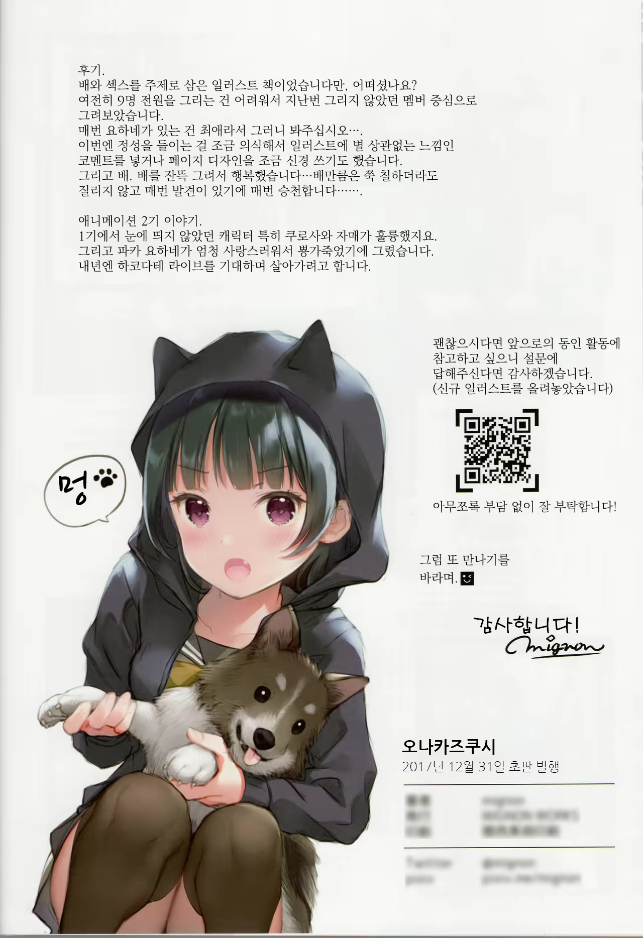 Content 1778975 - 20 페이지