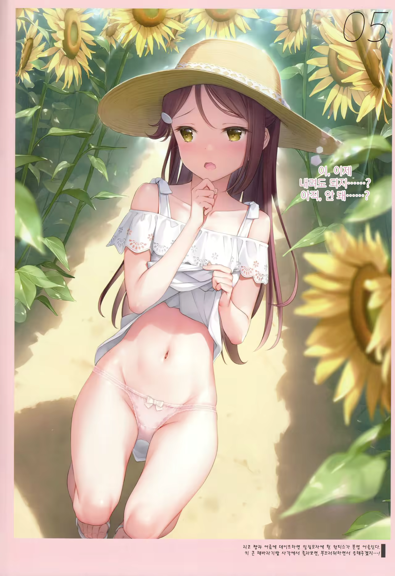 Content 1778975 - 27 페이지