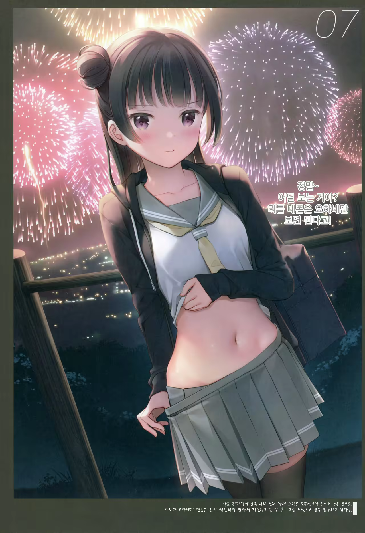 Content 1778975 - 29 페이지