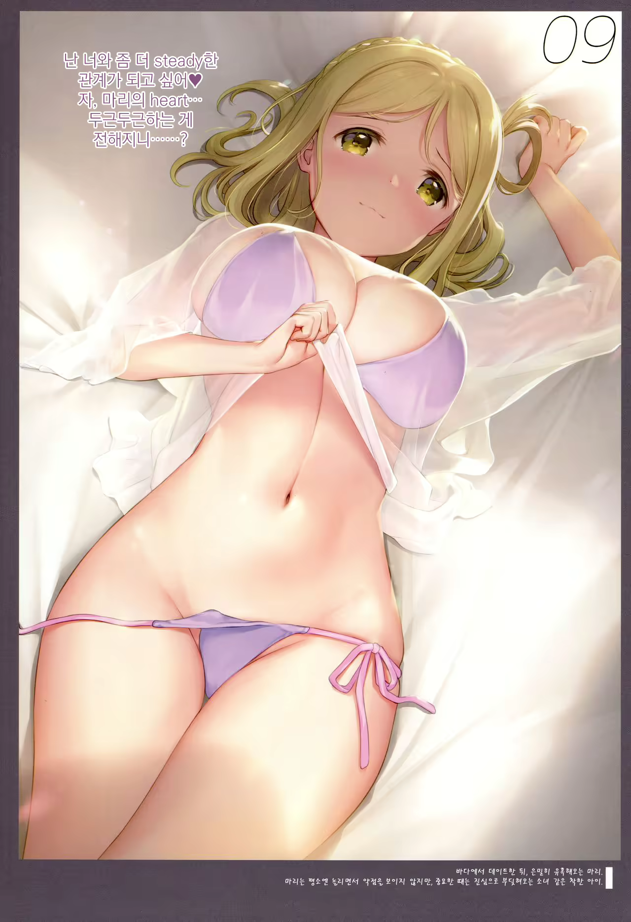 Content 1778975 - 31 페이지