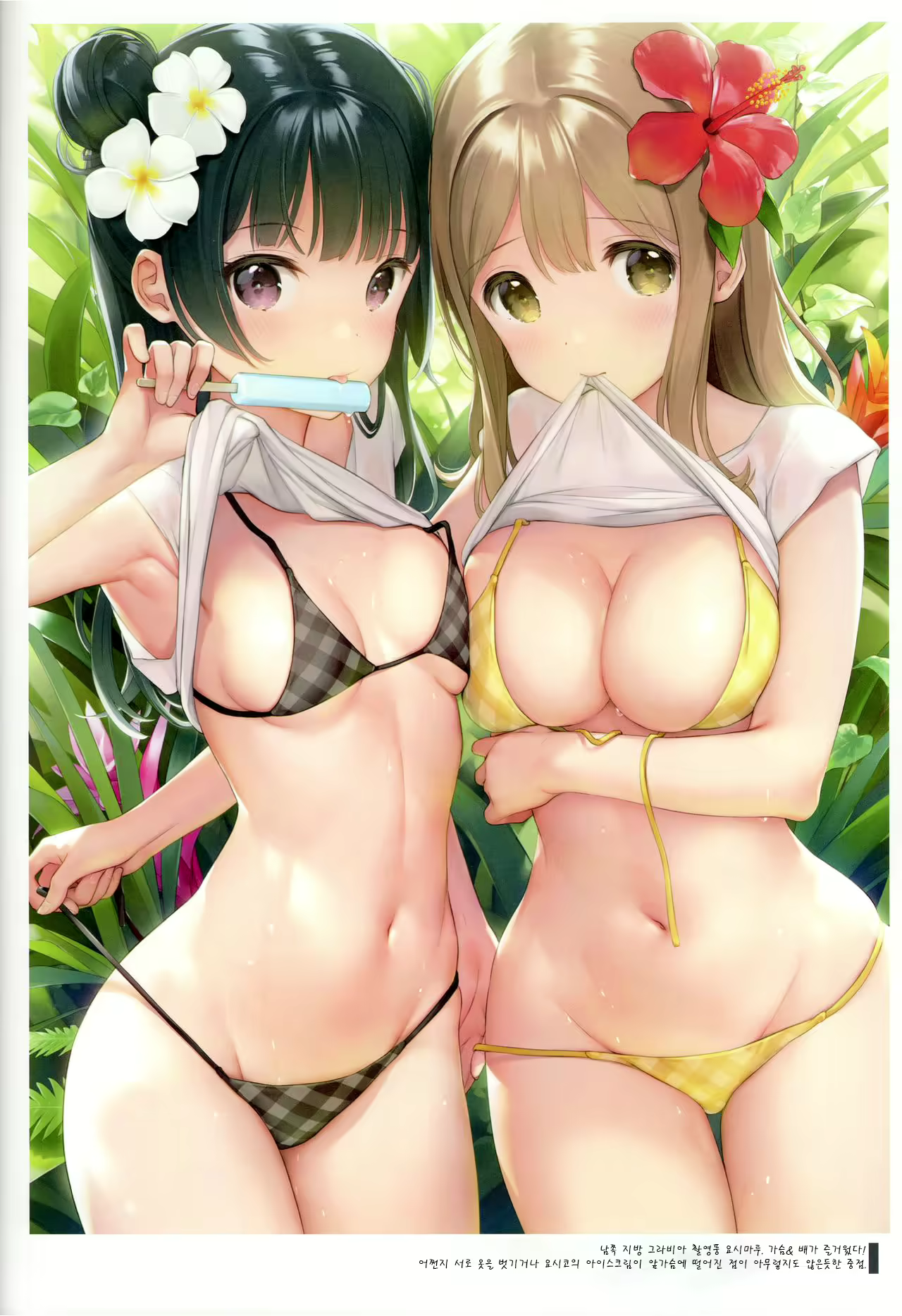 Content 1778975 - 33 페이지