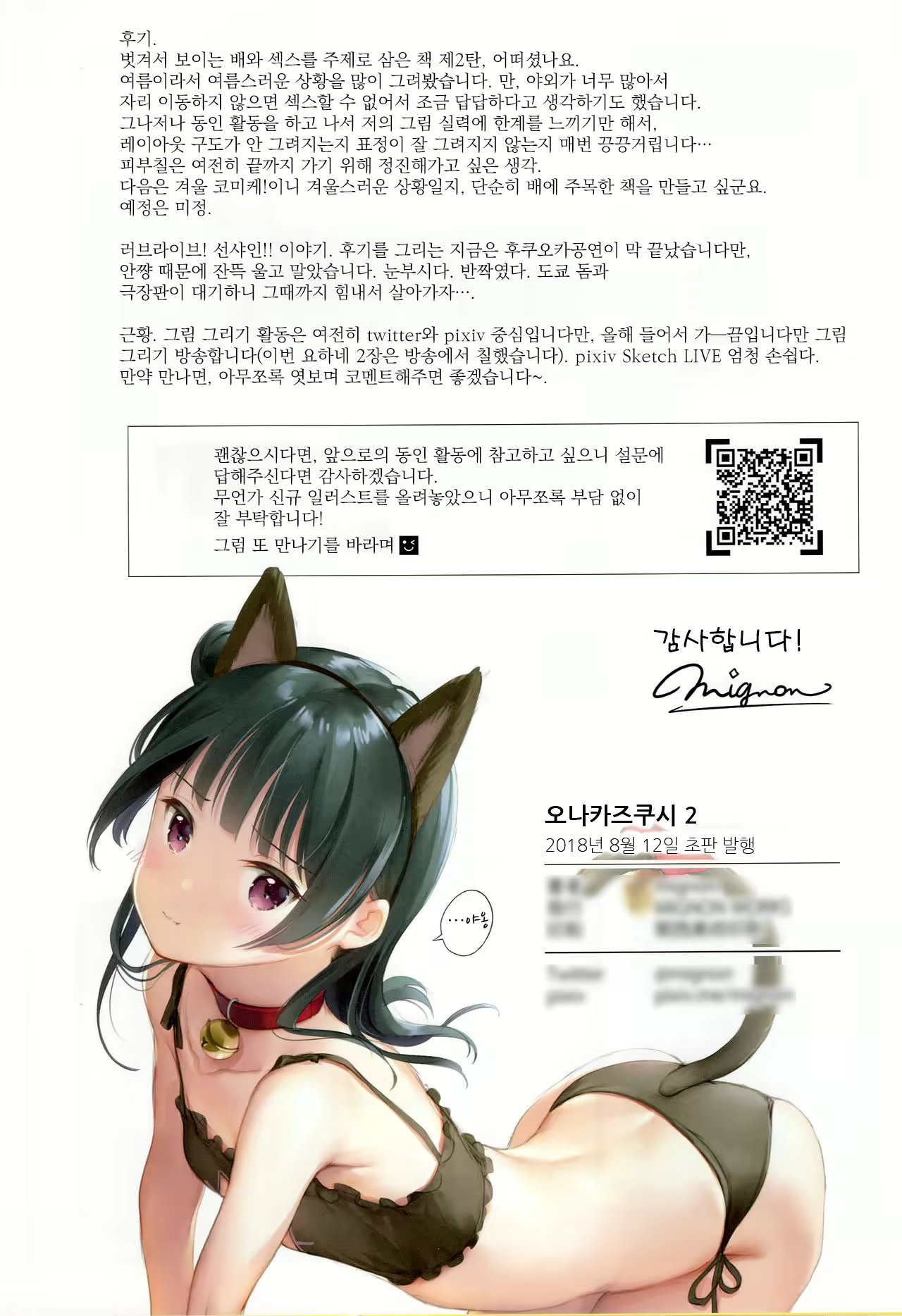 Content 1778975 - 37 페이지