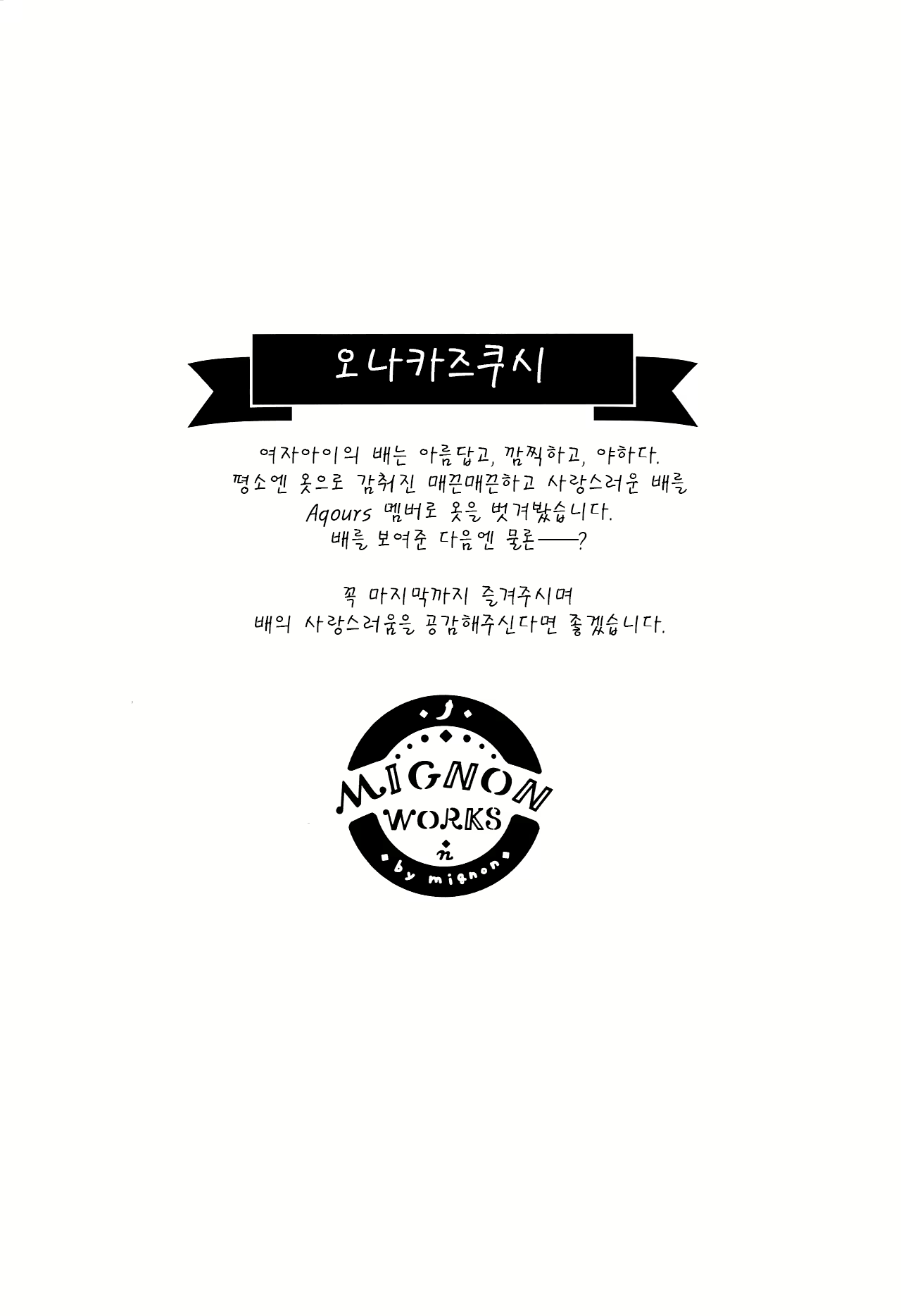 Content 1778975 - 5 페이지