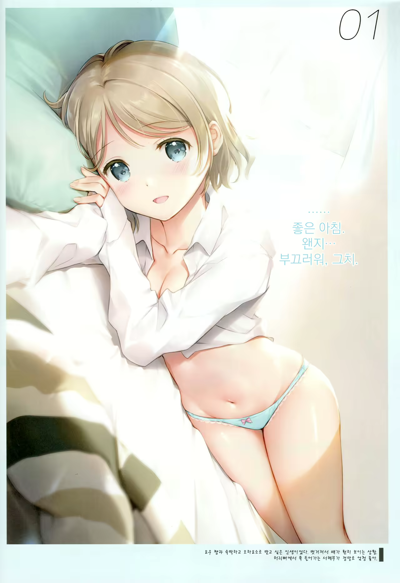 Content 1778975 - 6 페이지