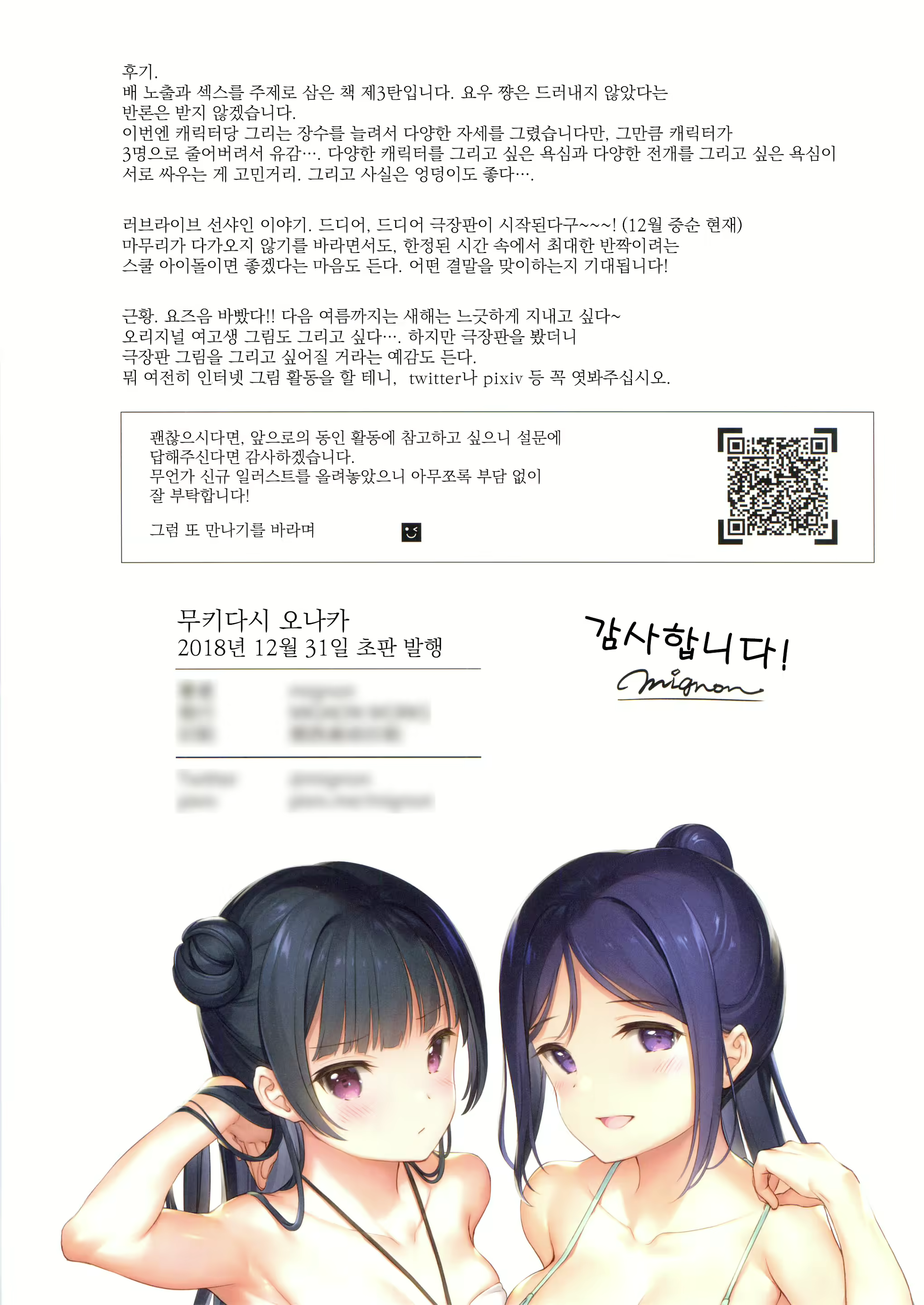 Content 1778979 - 21 페이지