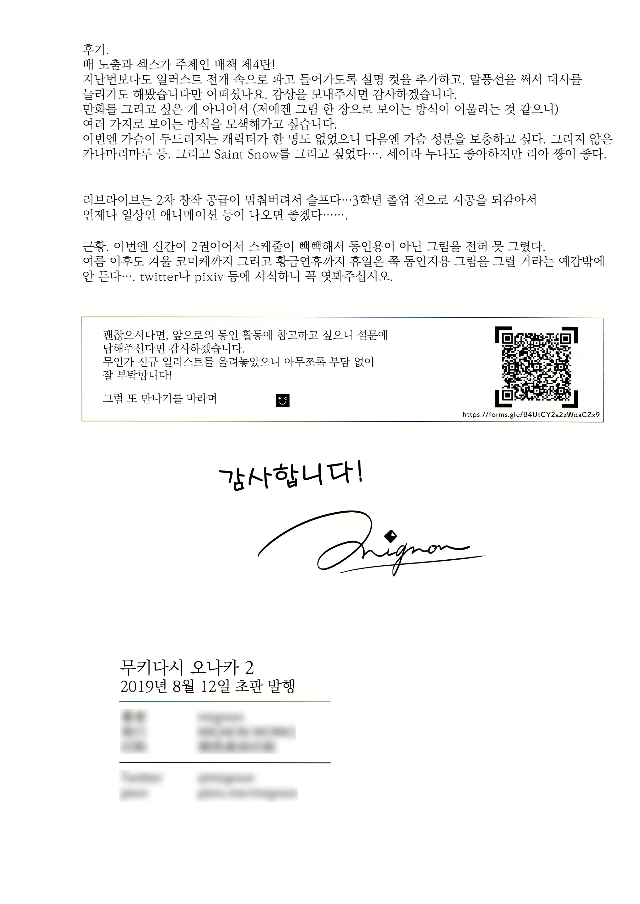 Content 1778979 - 39 페이지