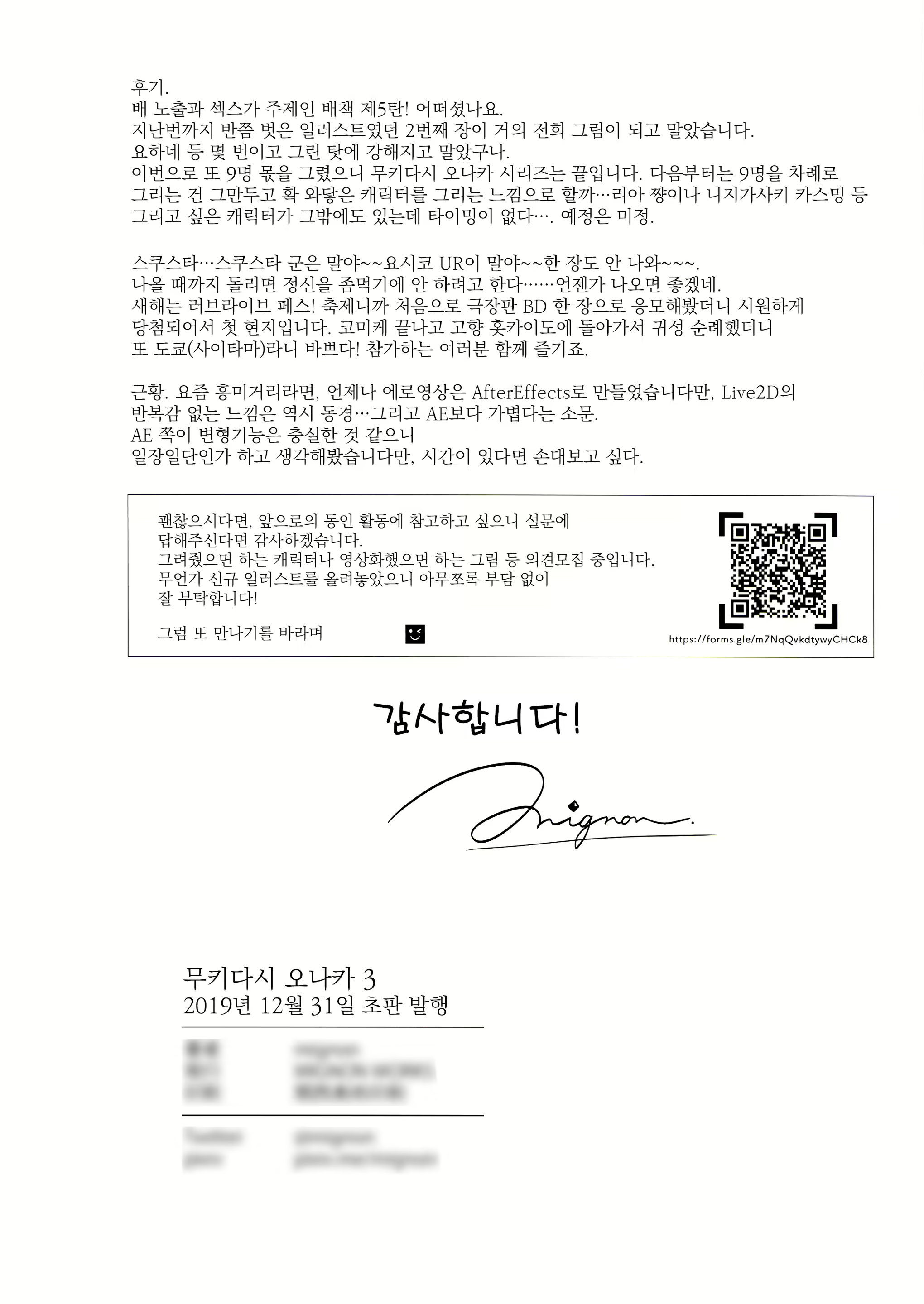 Content 1778979 - 57 페이지