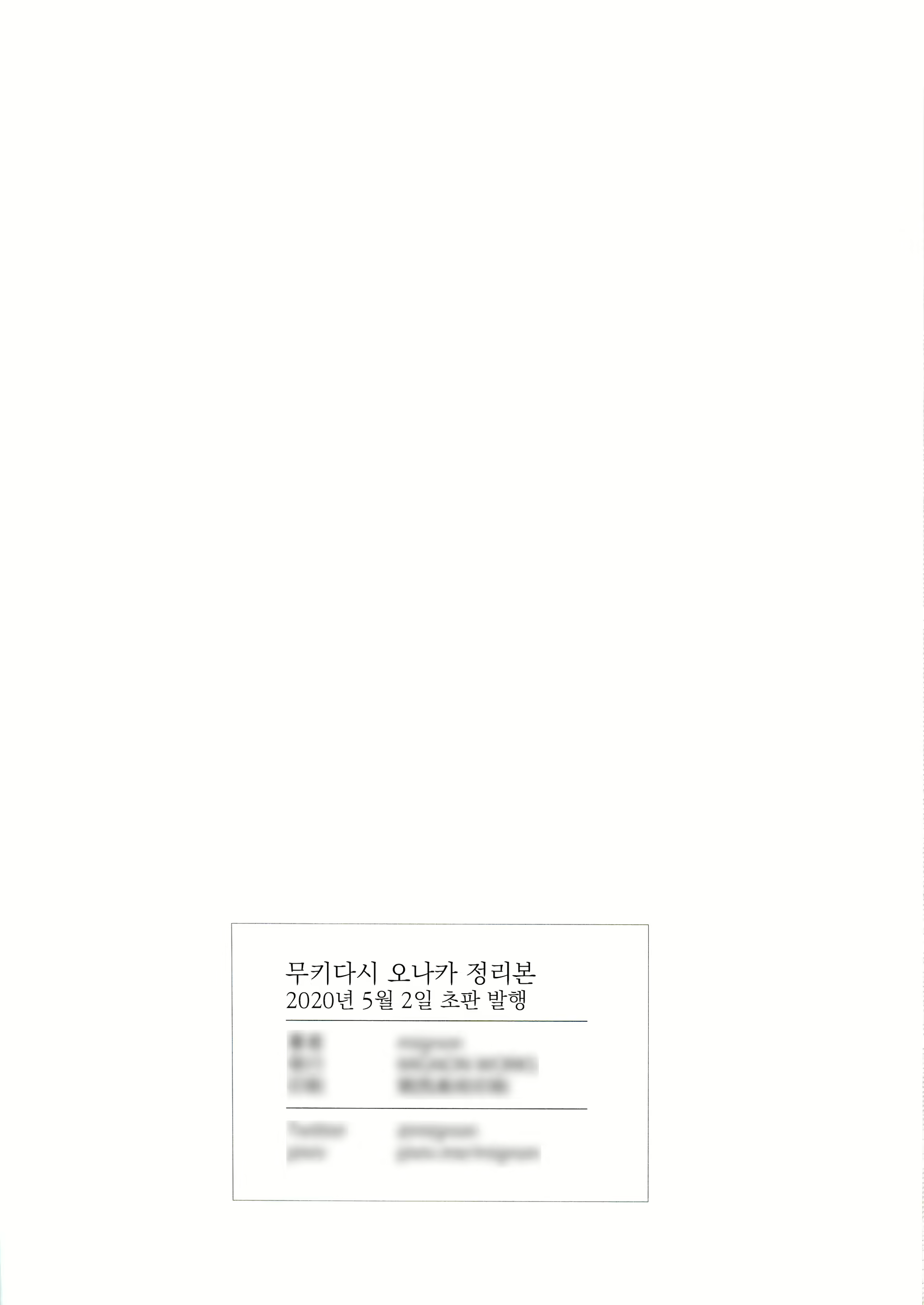 Content 1778979 - 59 페이지