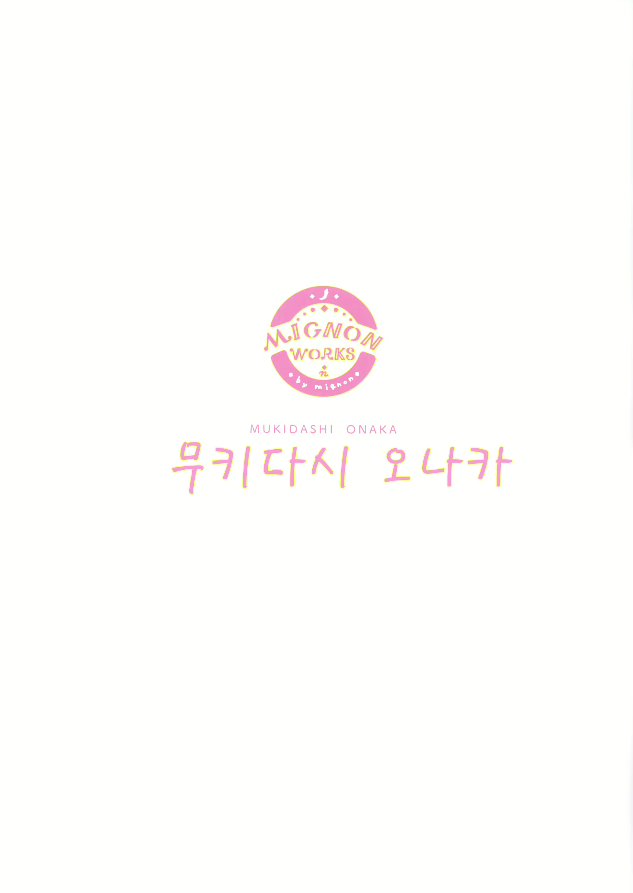 Content 1778979 - 6 페이지