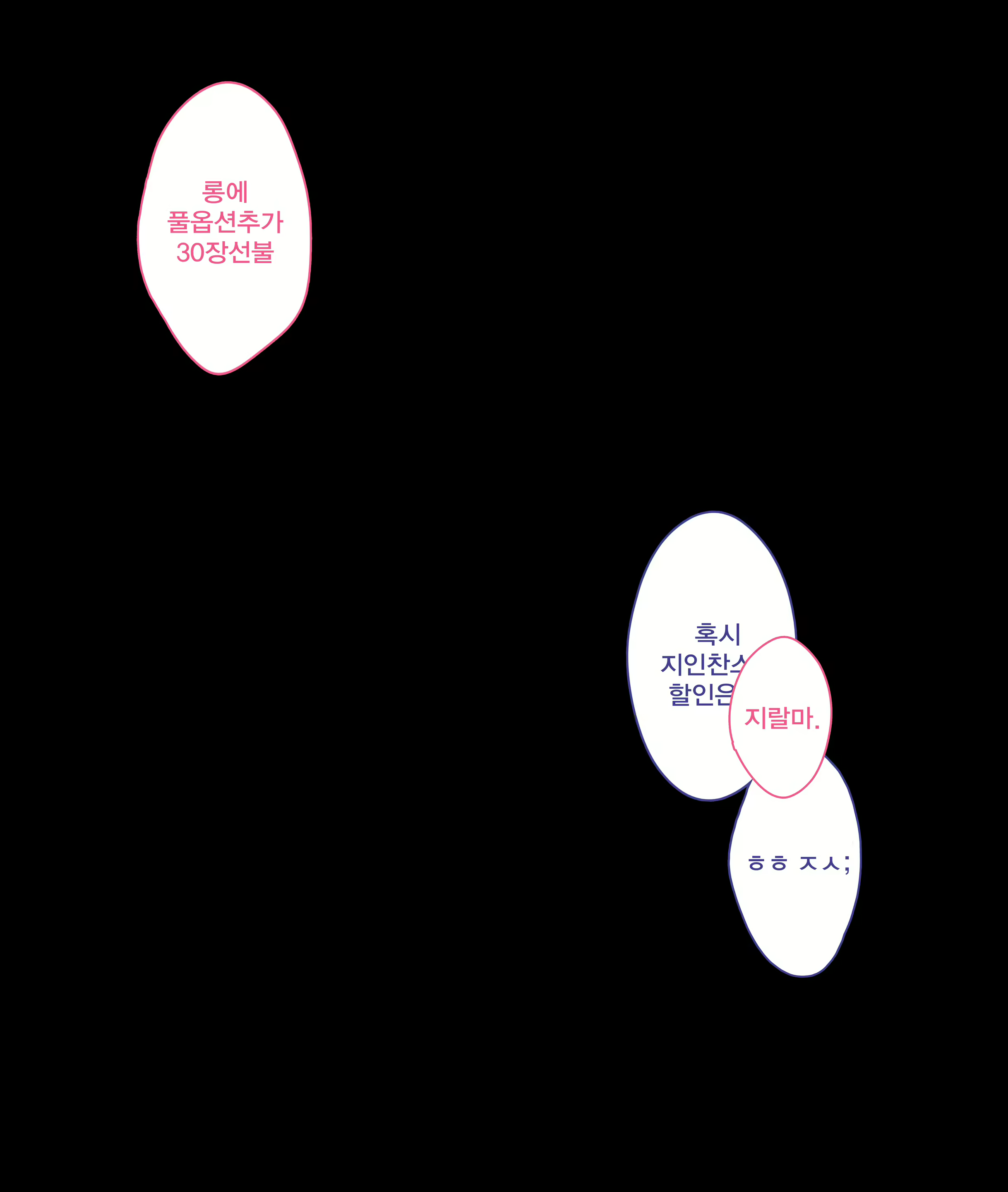 Content 1779015 - 11 페이지