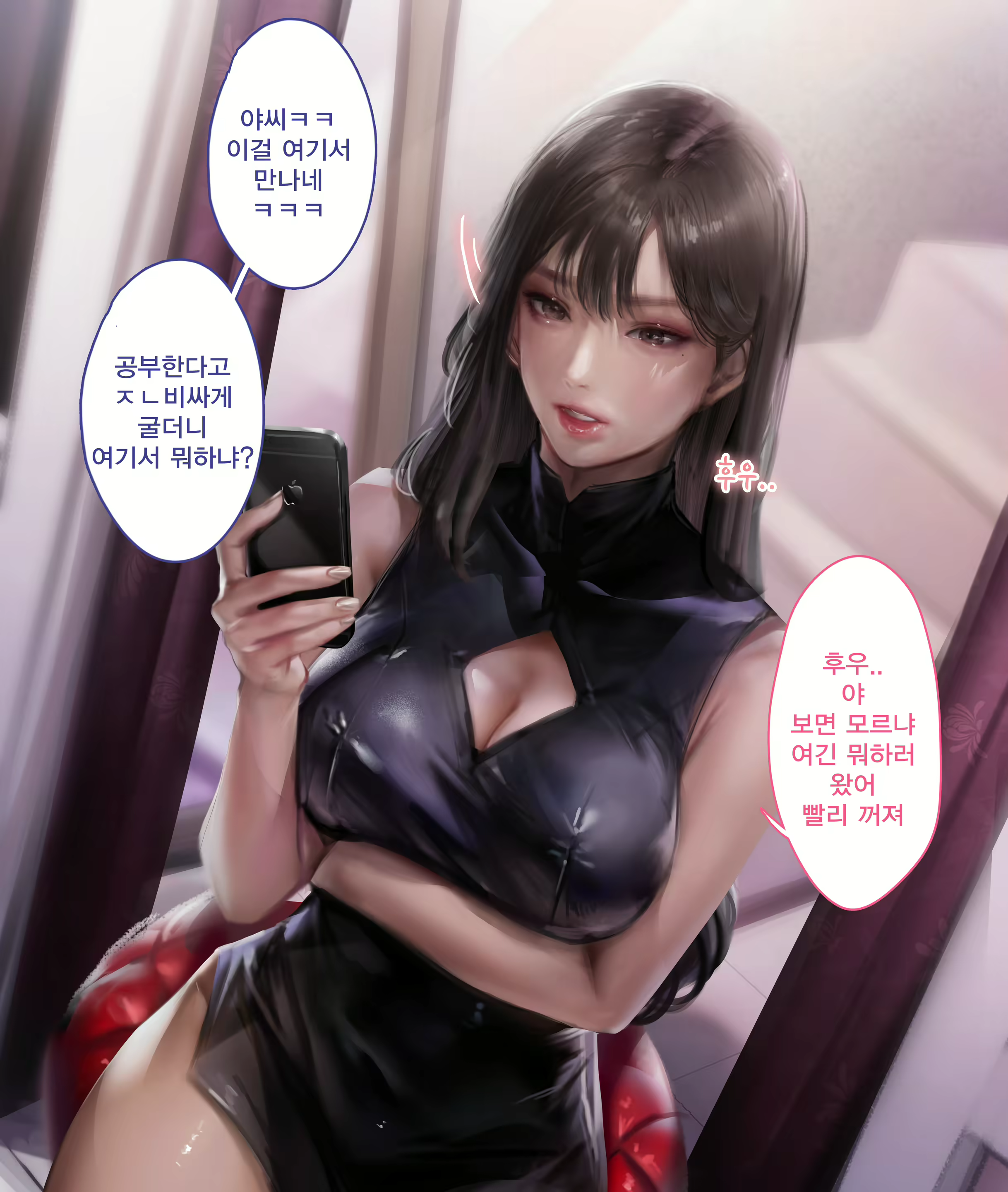 Content 1779015 - 5 페이지