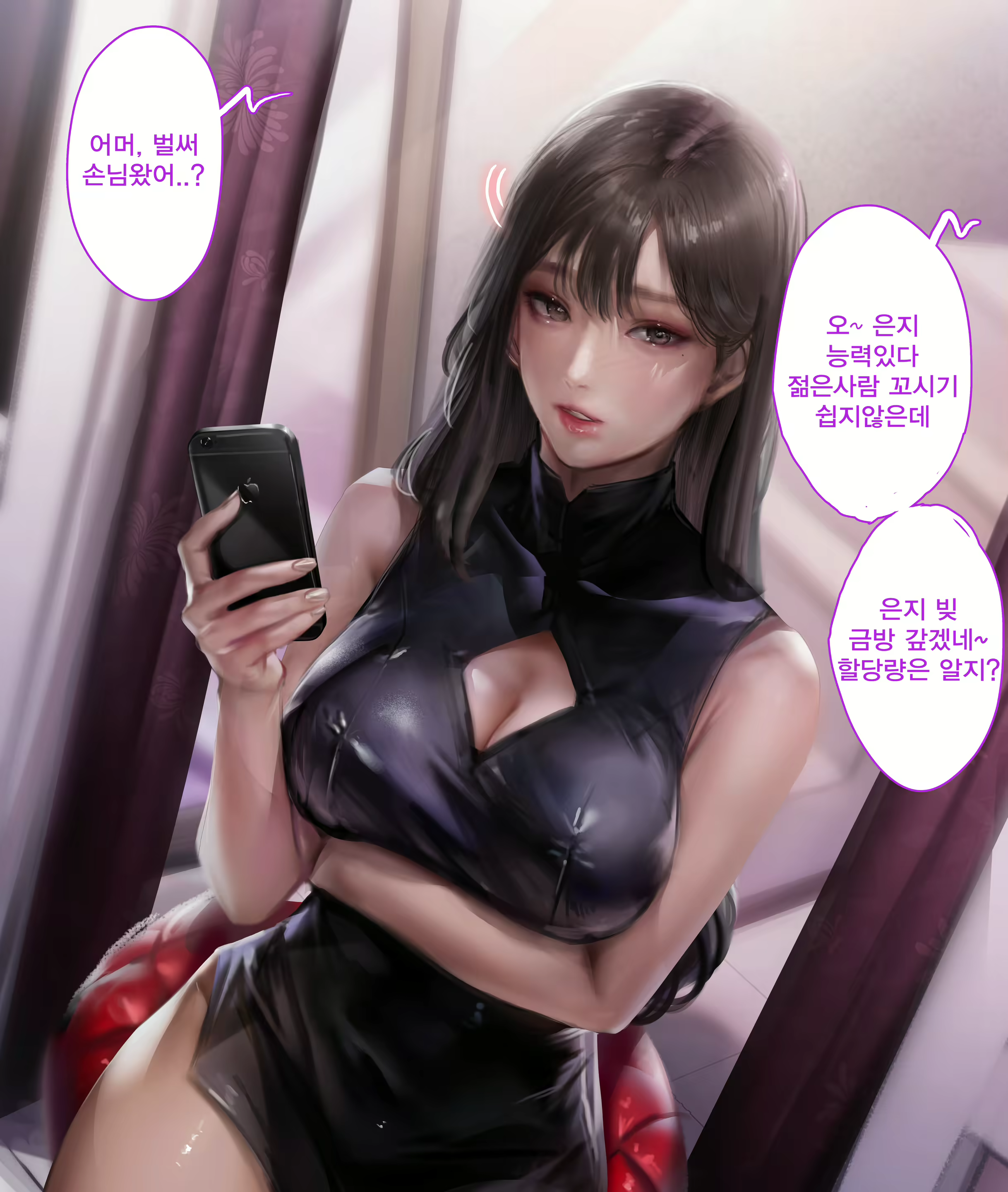 Content 1779015 - 8 페이지