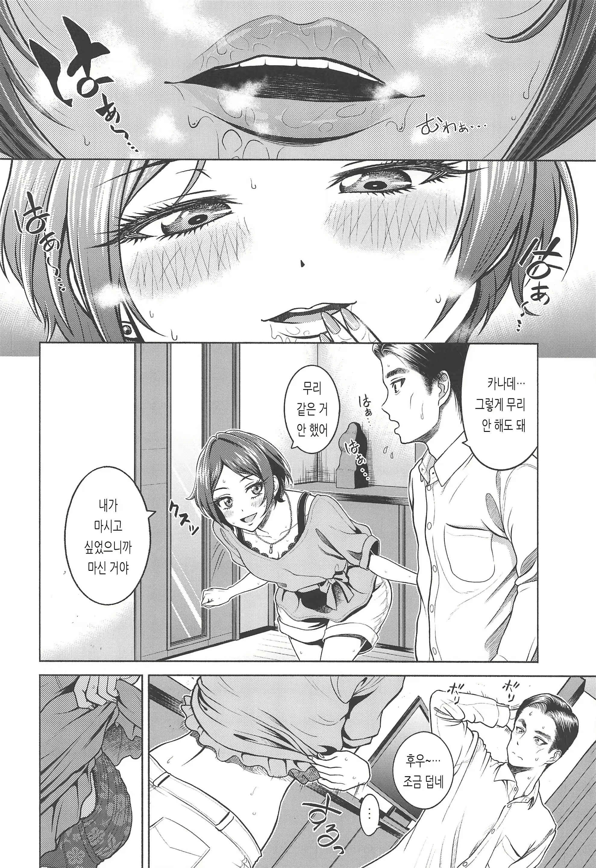 Content 1779164 - 25 페이지