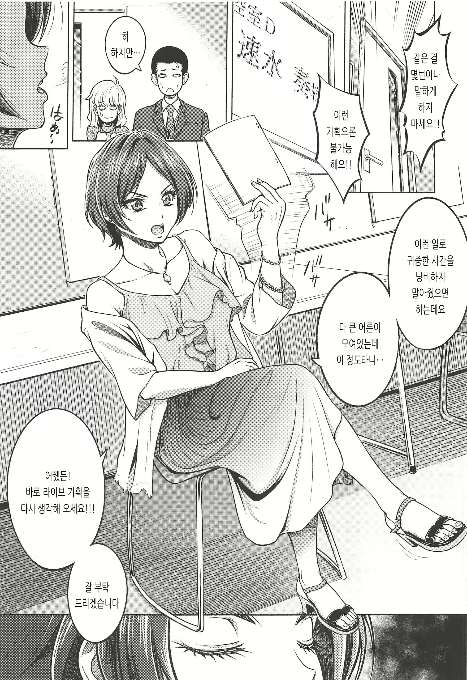 Content 1779164 - 4 페이지