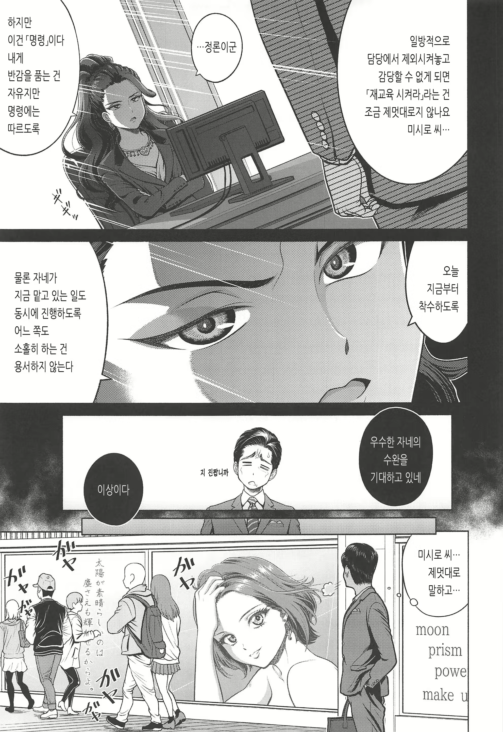 Content 1779164 - 6 페이지