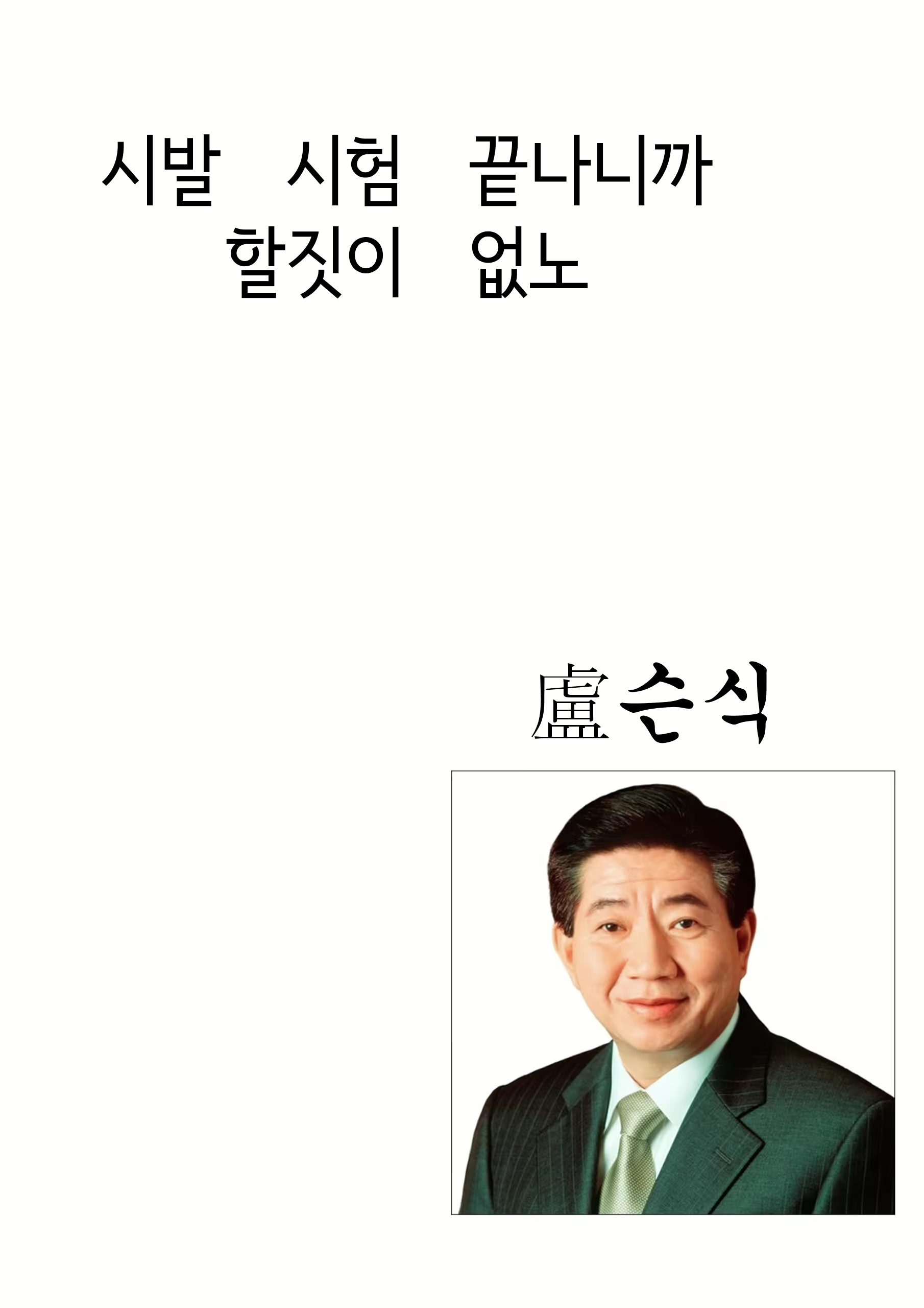 Content 1779249 - 29 페이지