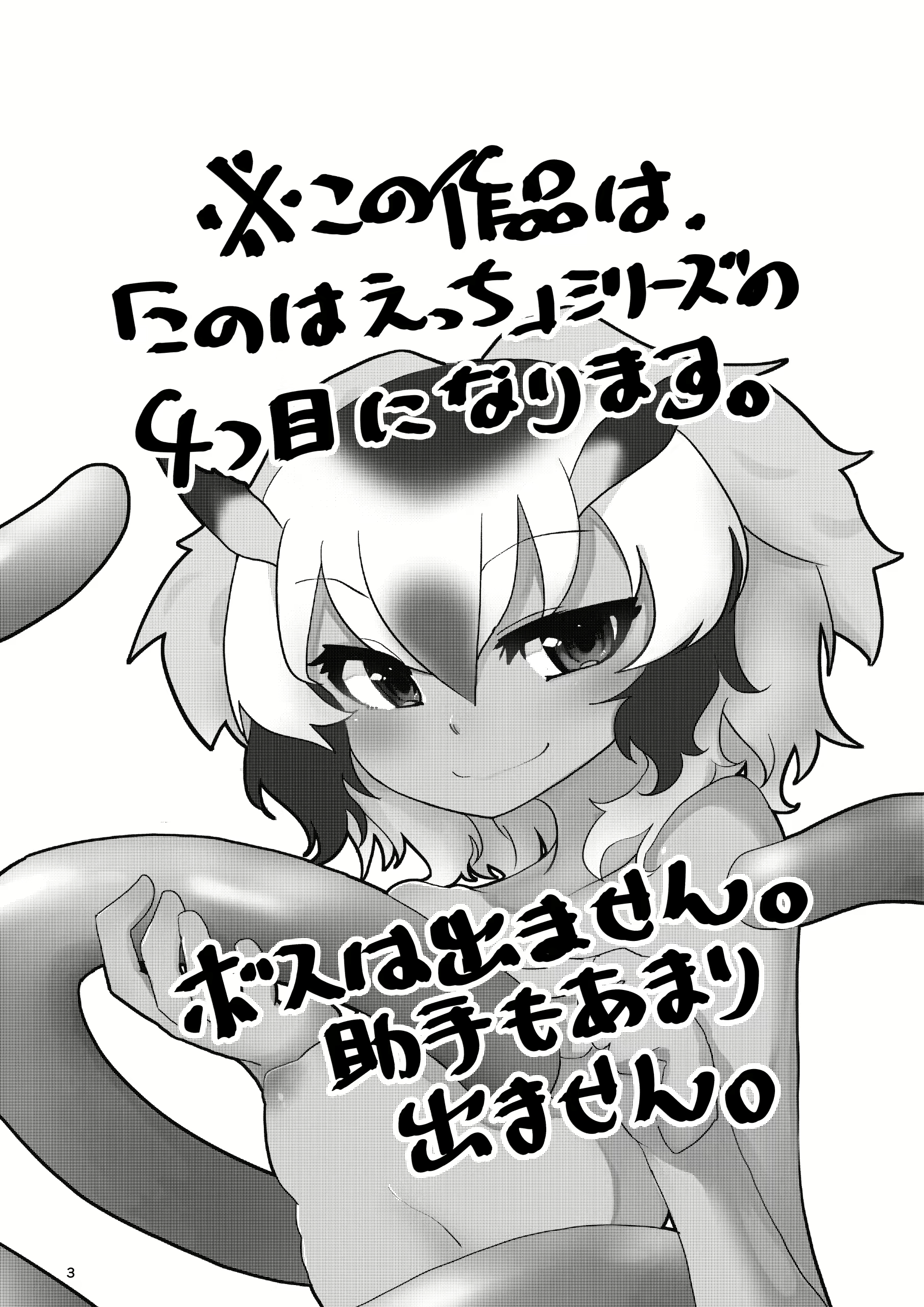 Content 1779249 - 3 페이지