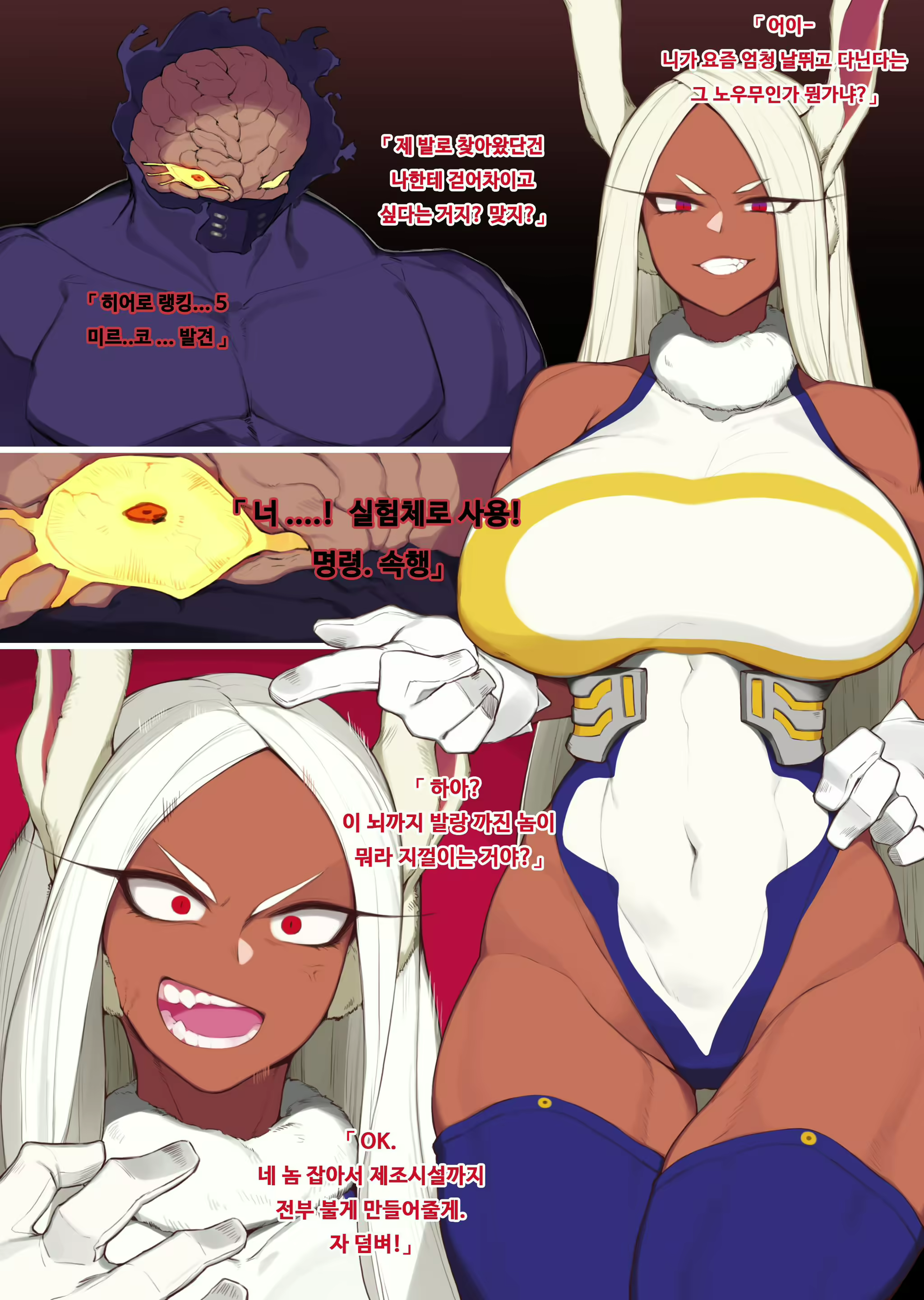Content 1779332 - 2 페이지