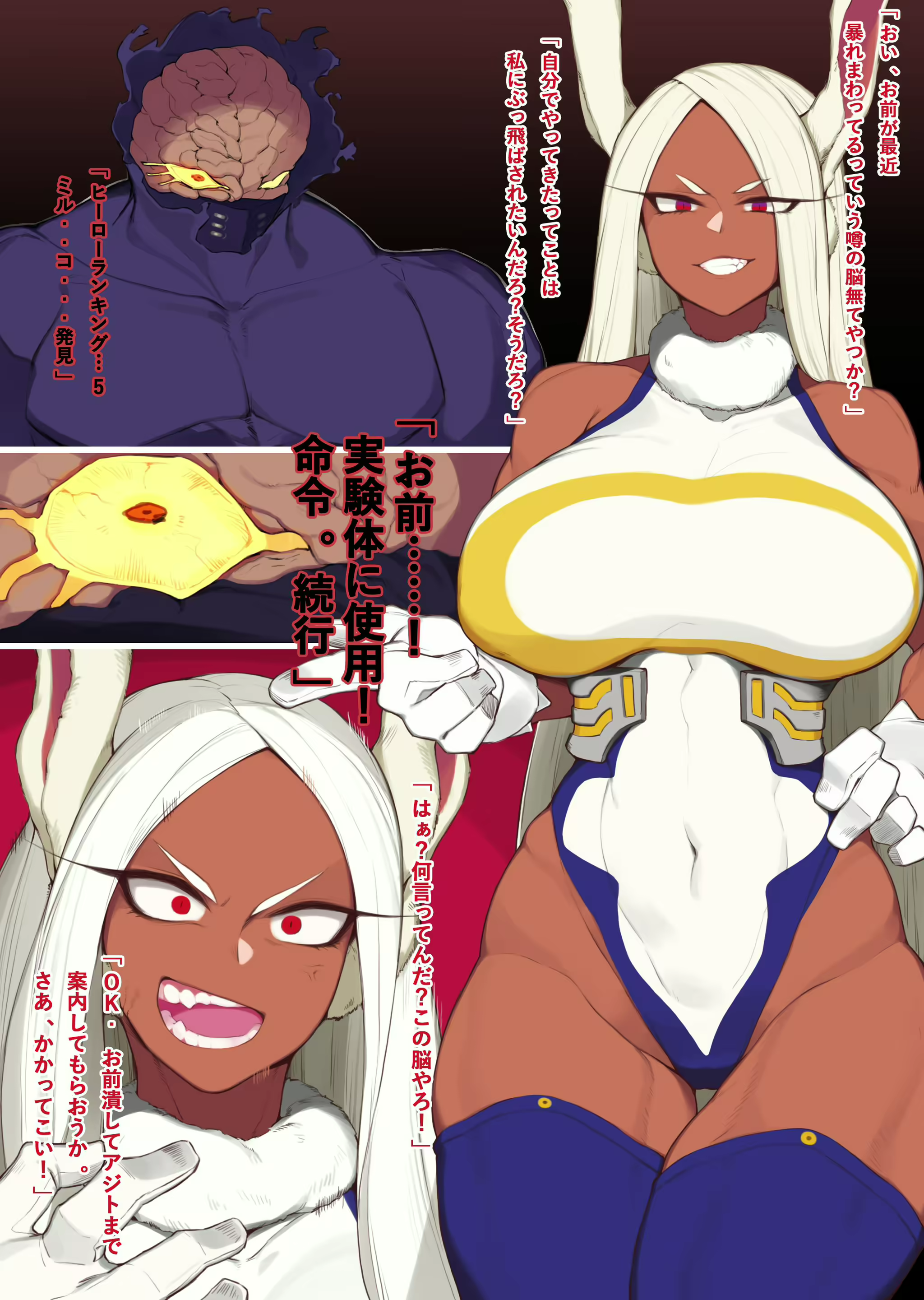 Content 1779332 - 7 페이지