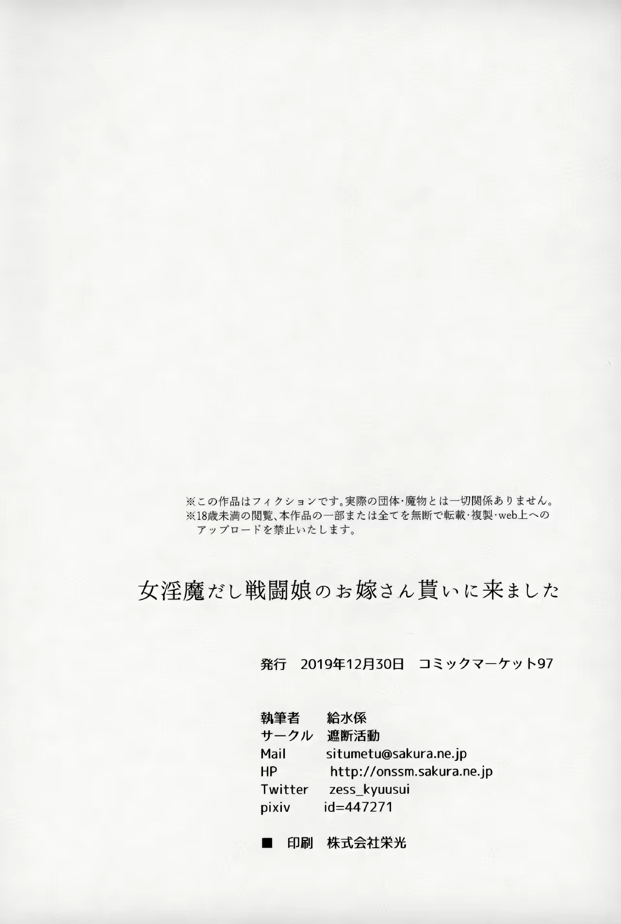 Content 1779389 - 33 페이지