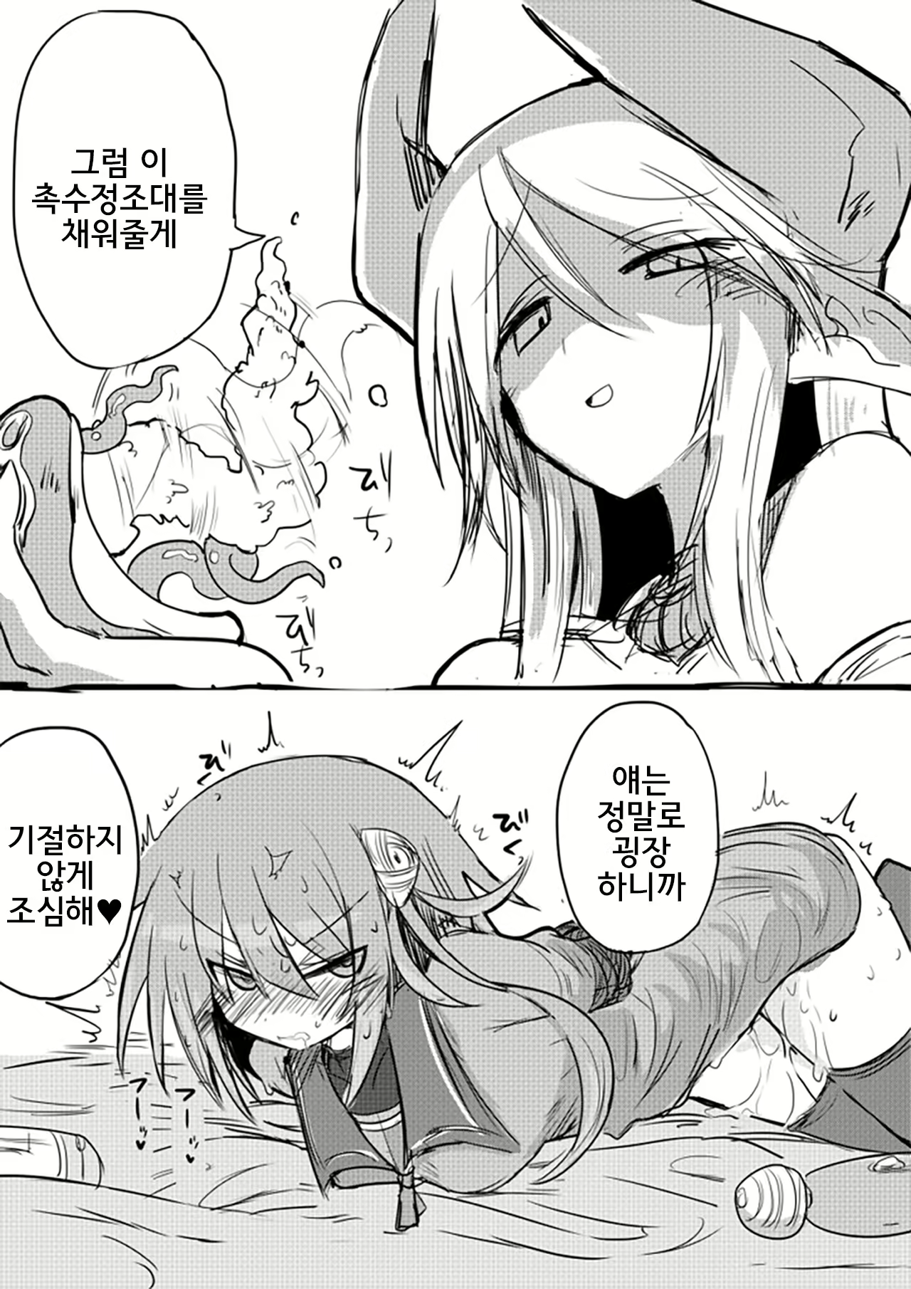 Content 1779389 - 35 페이지