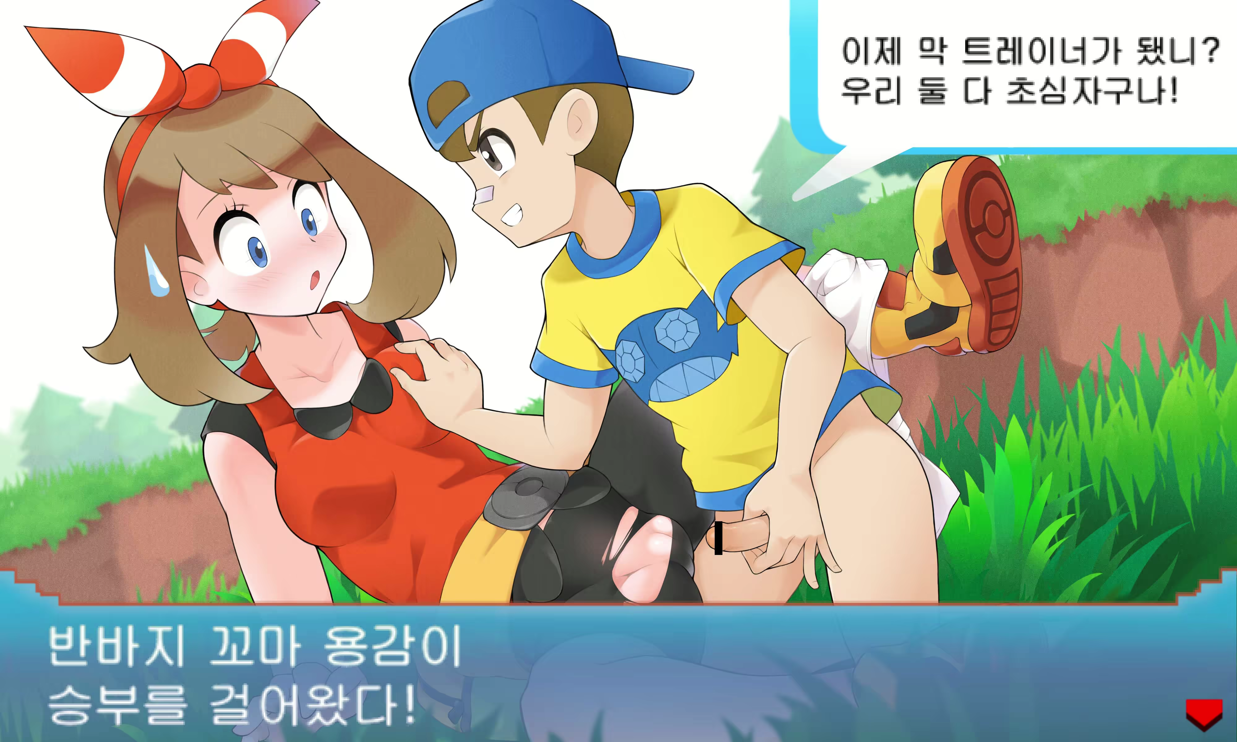 Content 1779476 - 1 페이지
