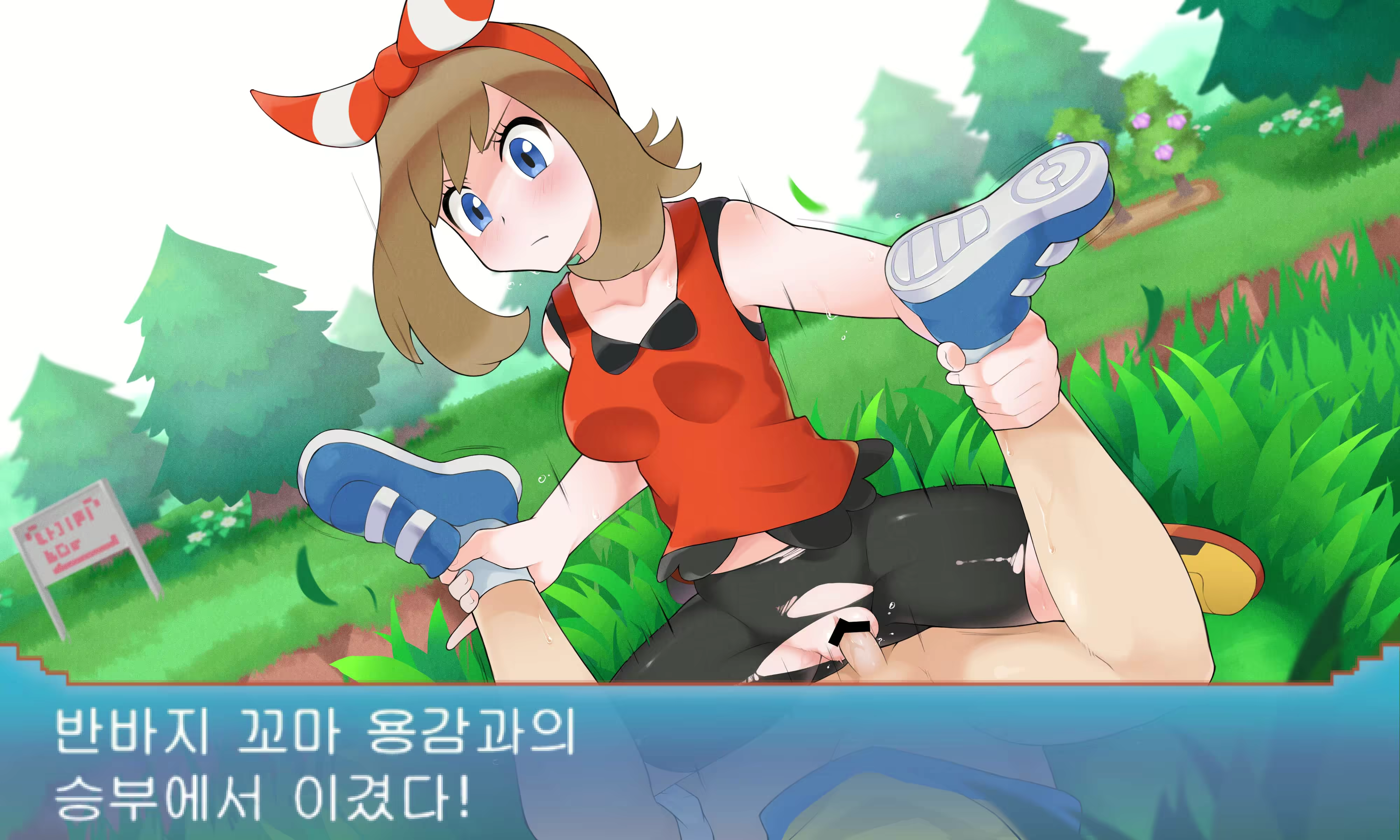Content 1779476 - 2 페이지