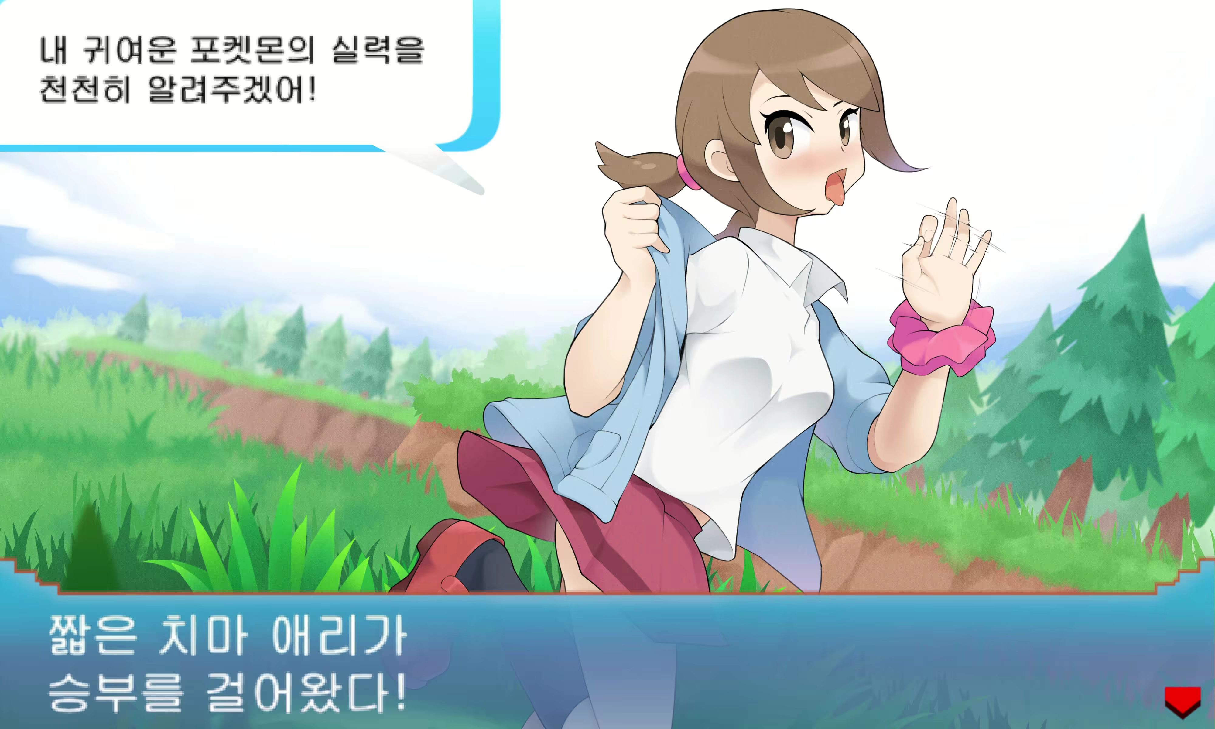 Content 1779476 - 4 페이지