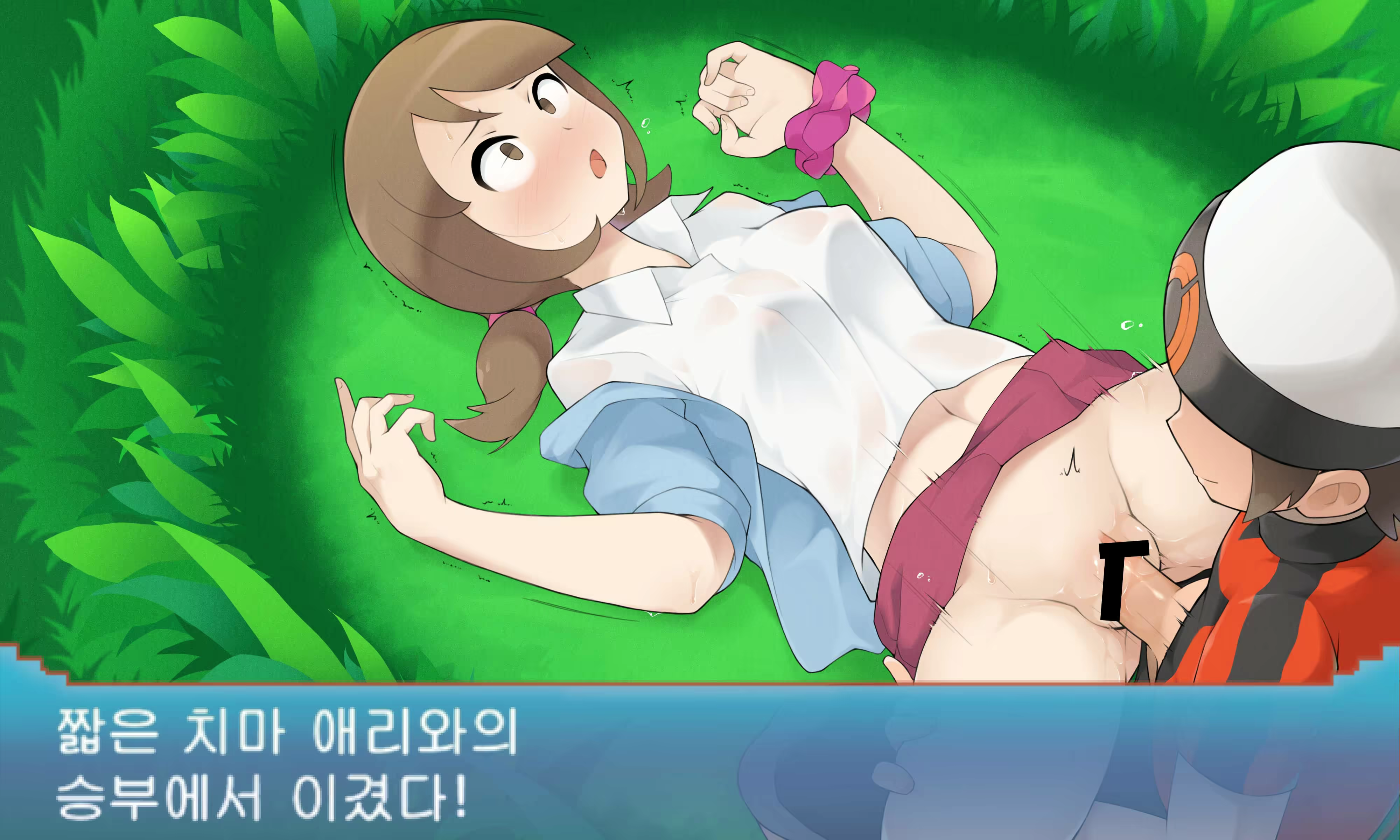 Content 1779476 - 5 페이지