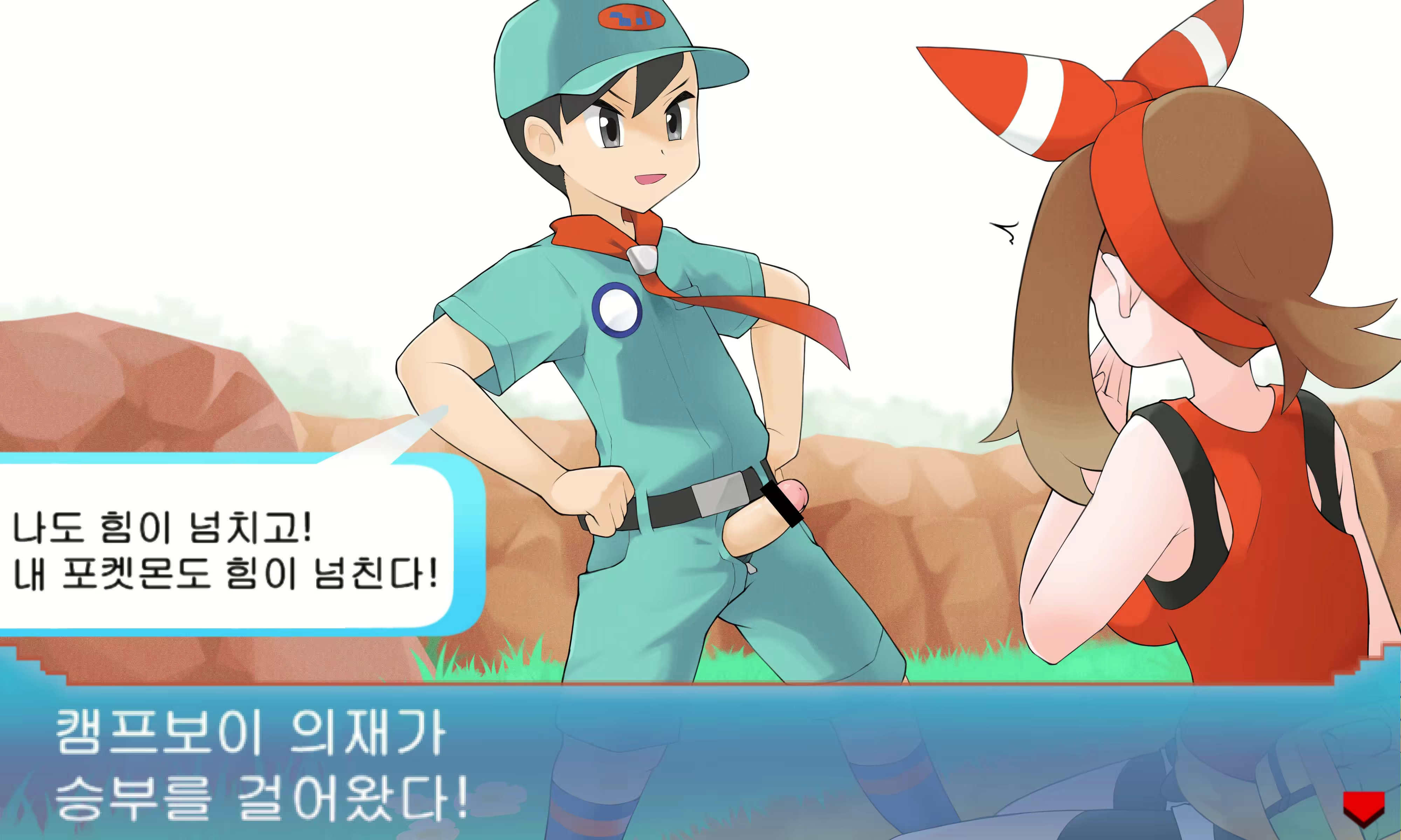 Content 1779476 - 7 페이지
