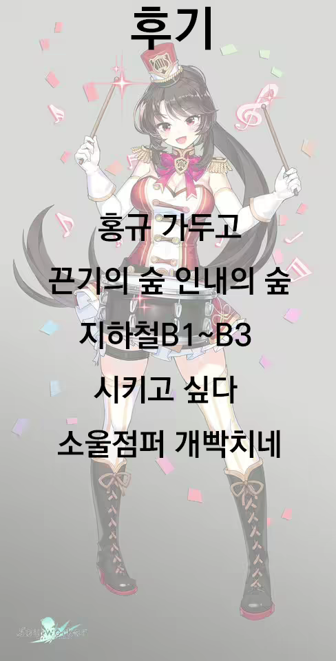 Content 1779848 - 23 페이지
