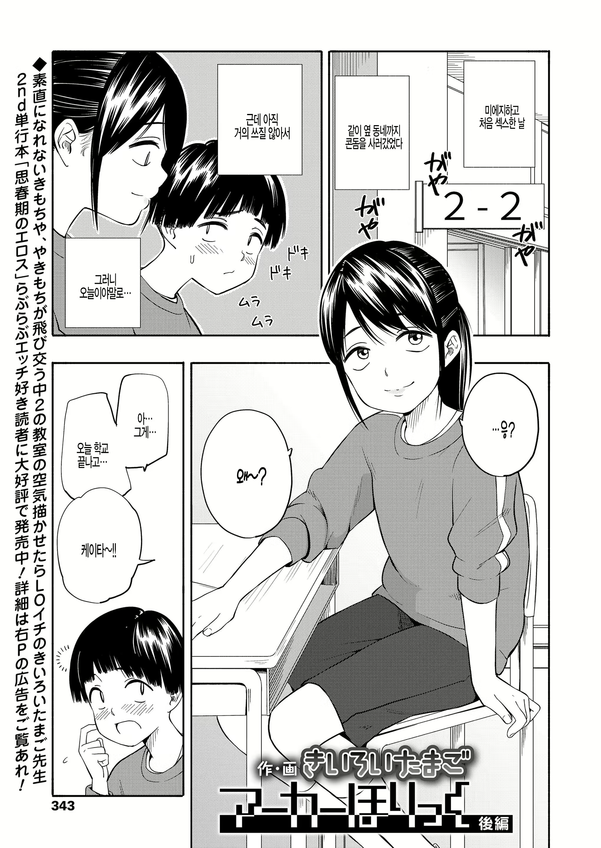 Content 1779925 - 1 페이지