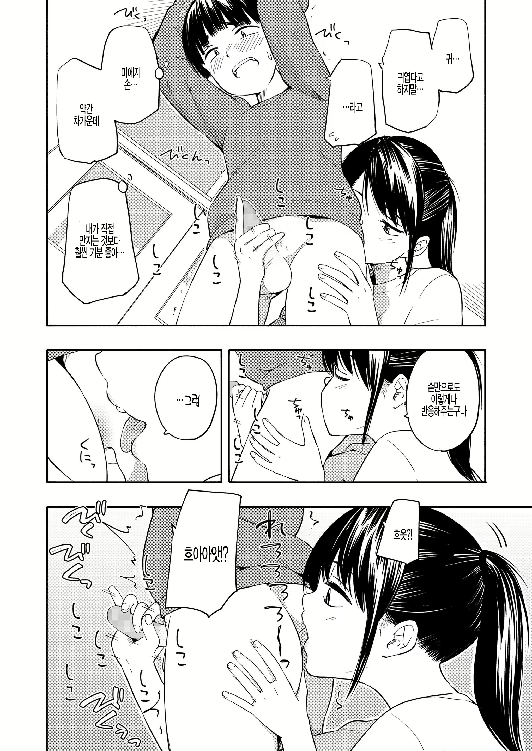 Content 1779925 - 10 페이지