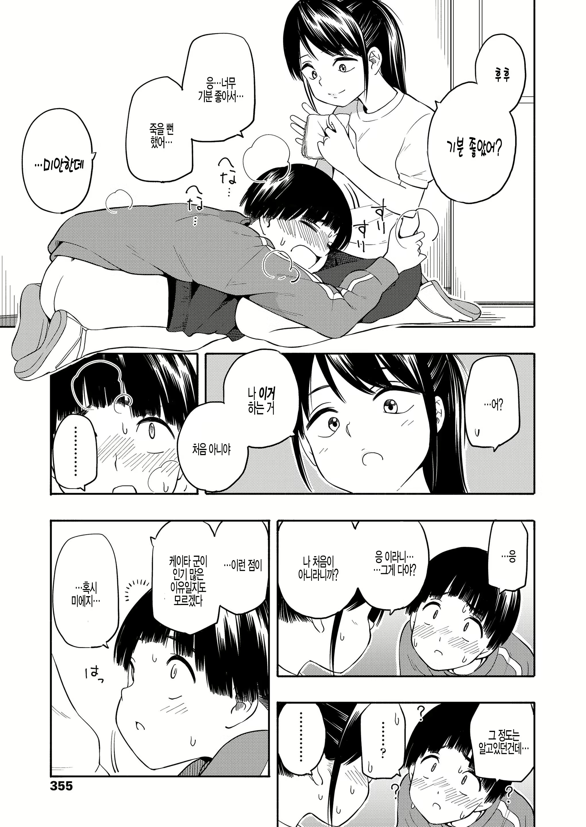 Content 1779925 - 13 페이지